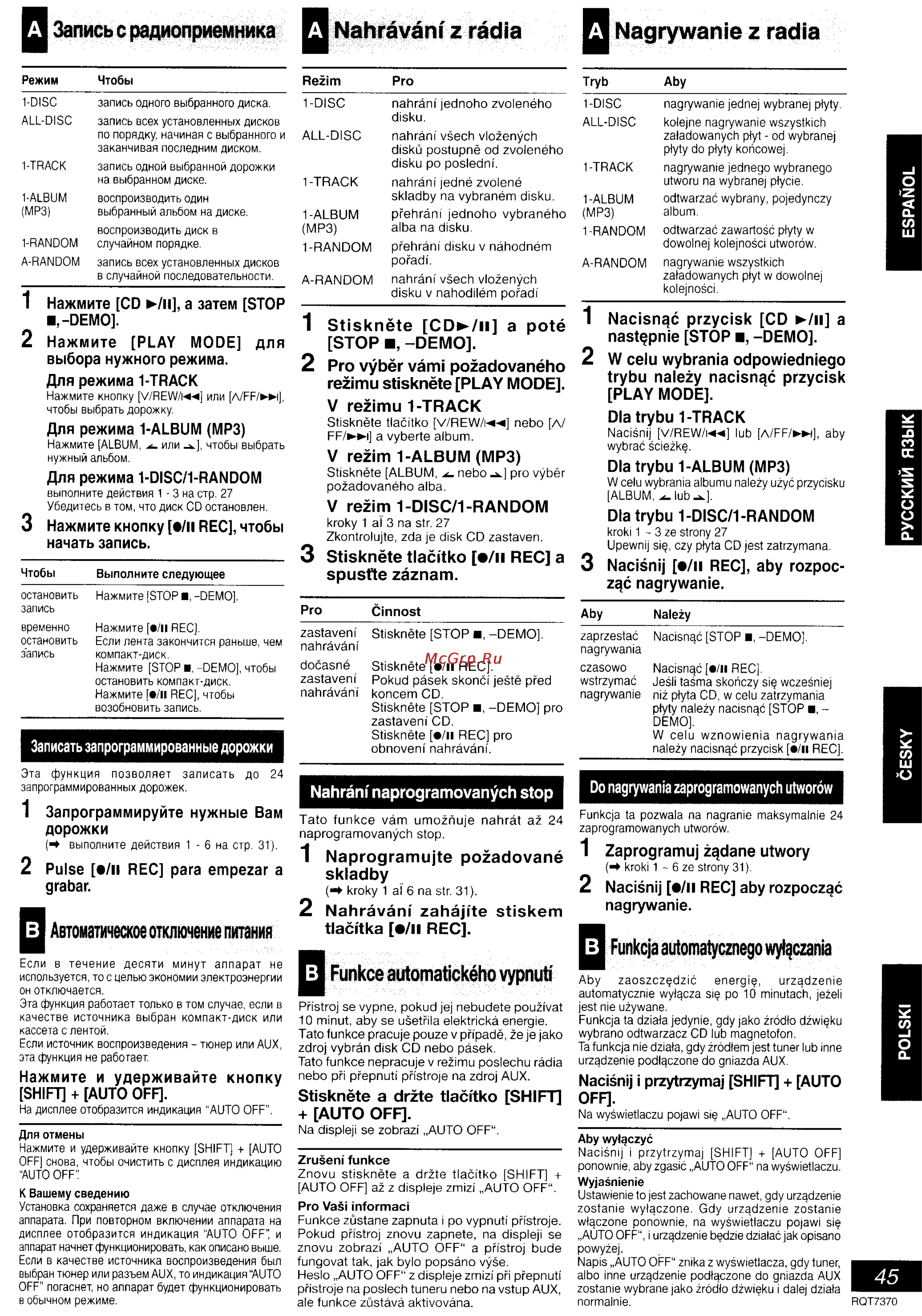 Panasonic SC-PM19 [39/47] Funkcja automatycznego wytqczania