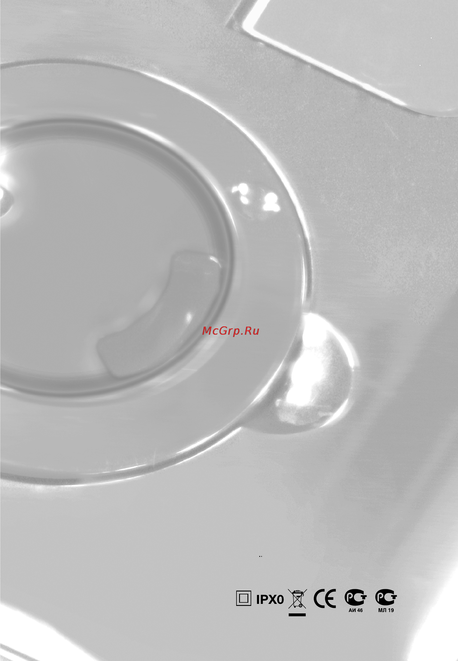 Electrolux EHU–3515D [16/16] Www home comfort ru