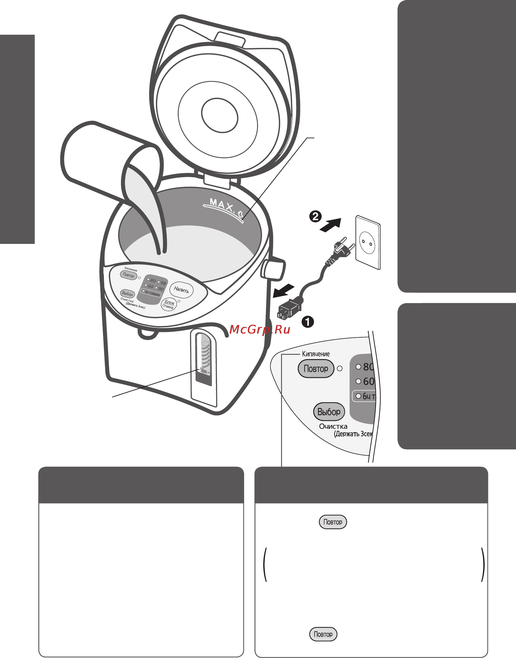 Panasonic NC-EH30PWTW [10/18] Кипячение воды