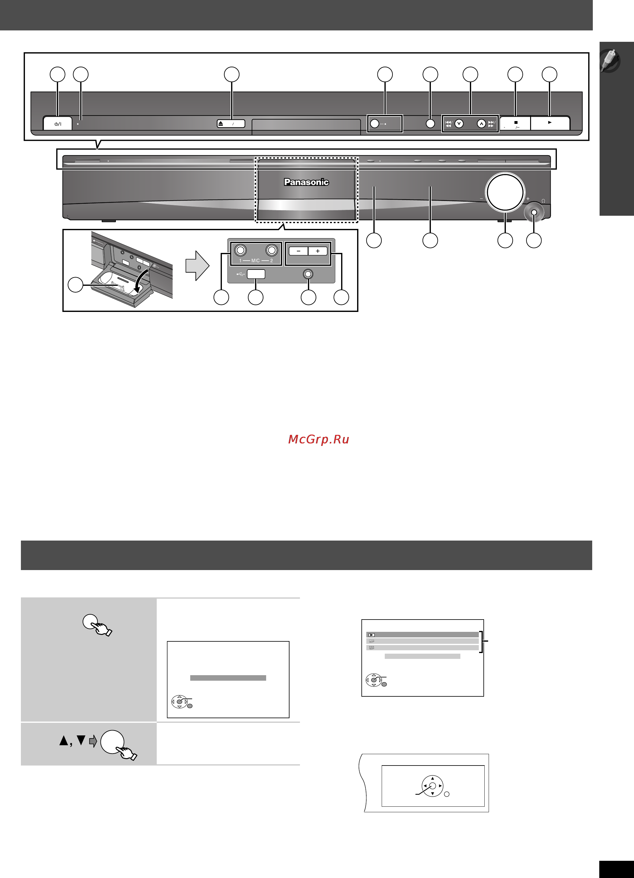 Panasonic SC-PT560 [15/84] Как пользоваться меню start