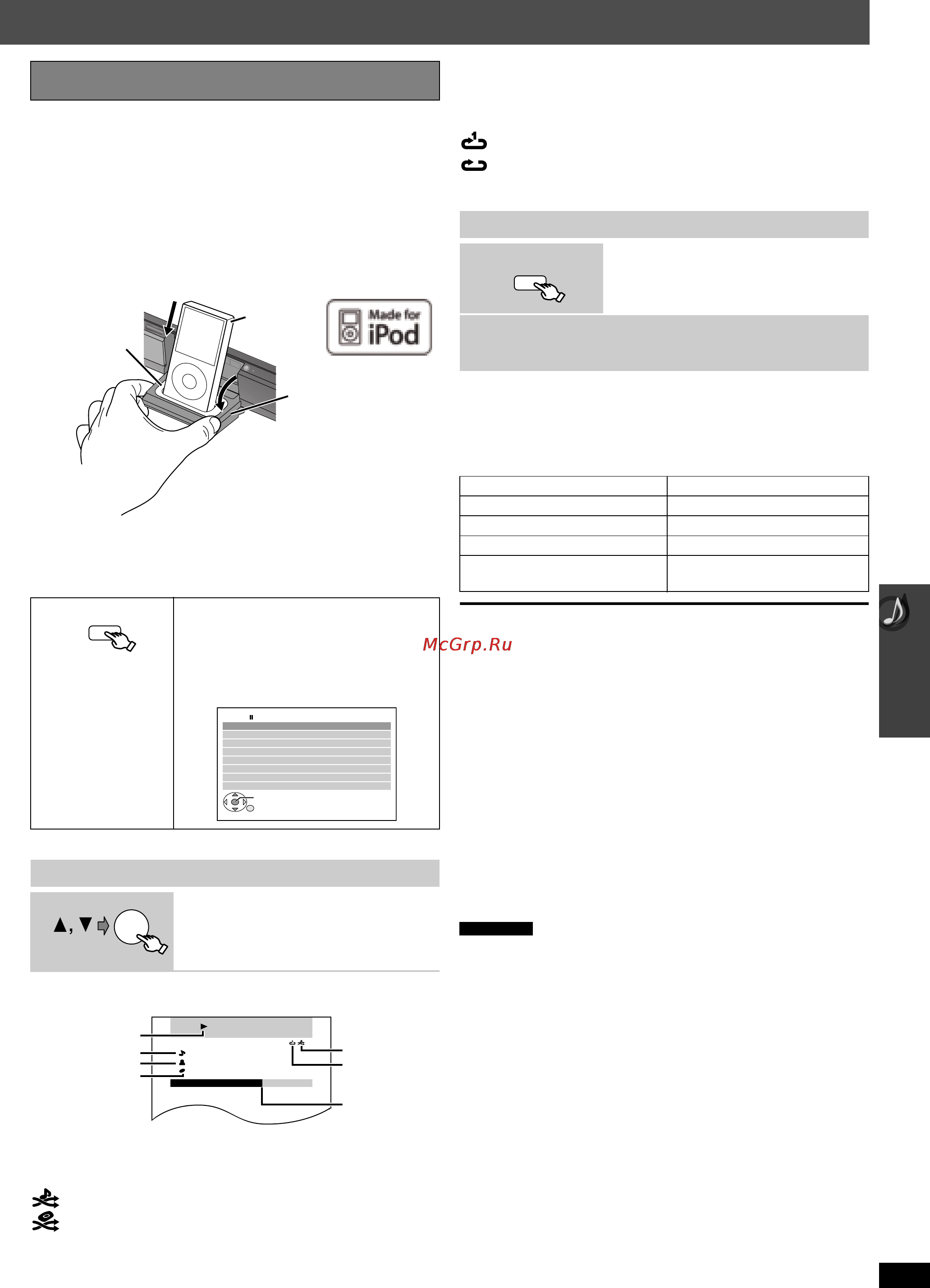 Panasonic SC-PT560 [33/84] Использование ipod