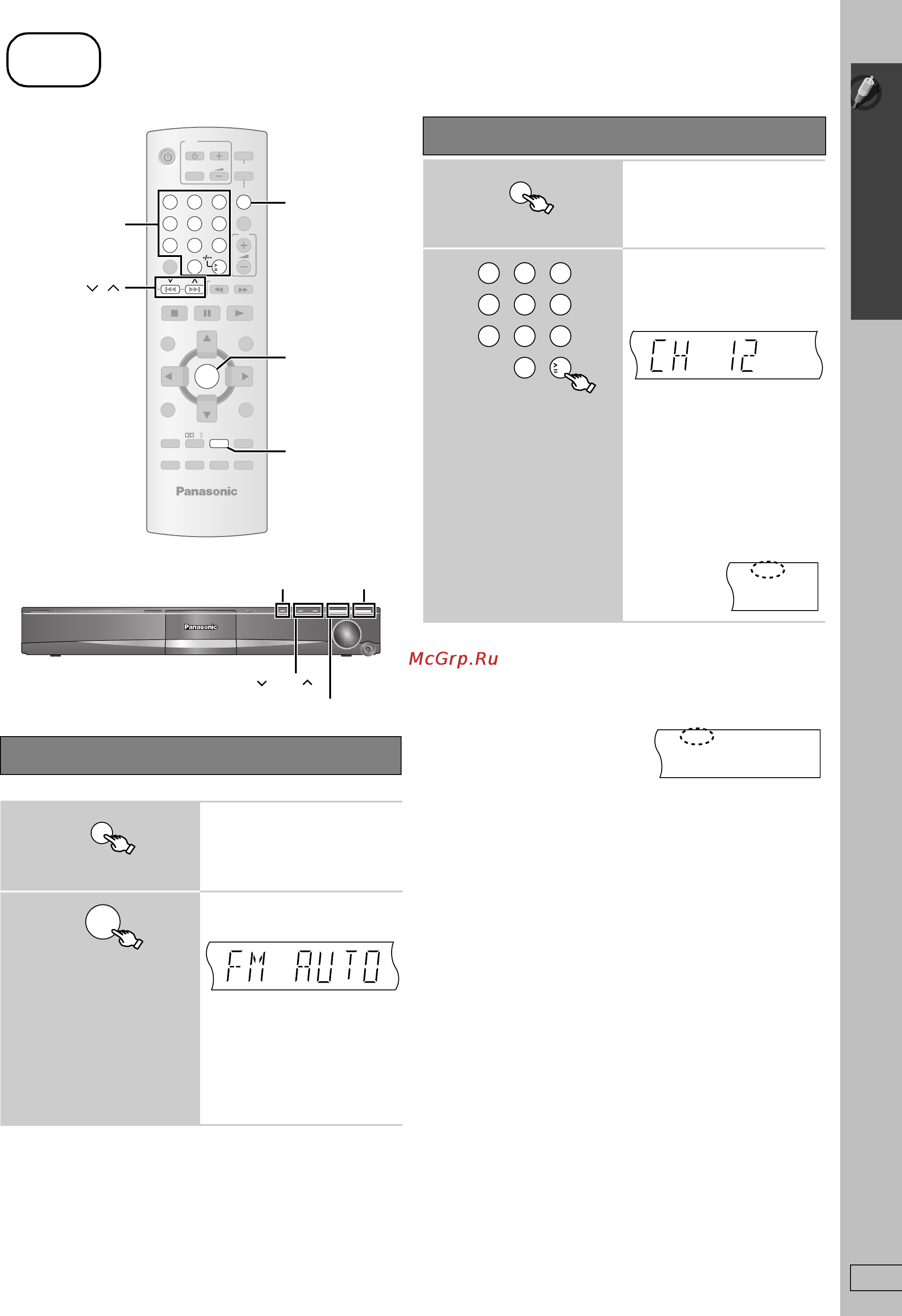 Panasonic SC-PT560 [55/84] Fm ext in