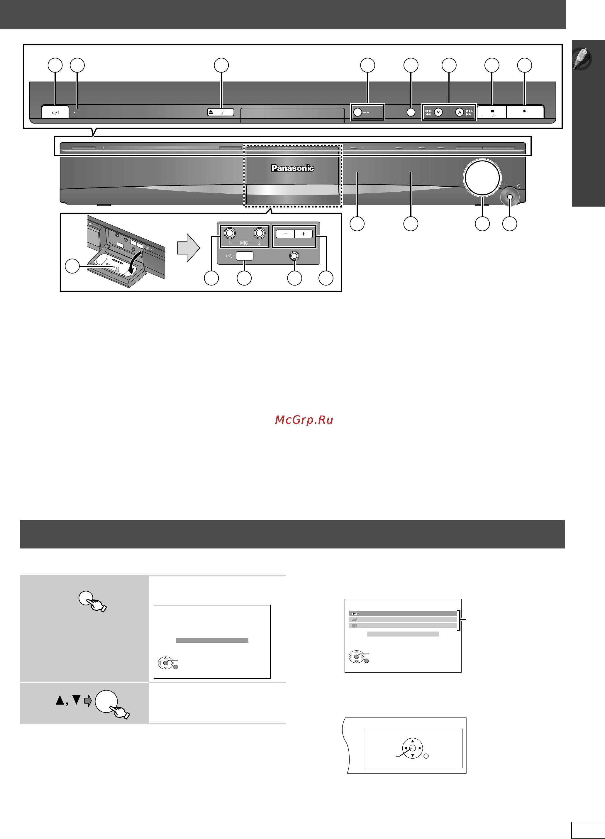 Panasonic SC-PT860 [57/84] Використання меню start
