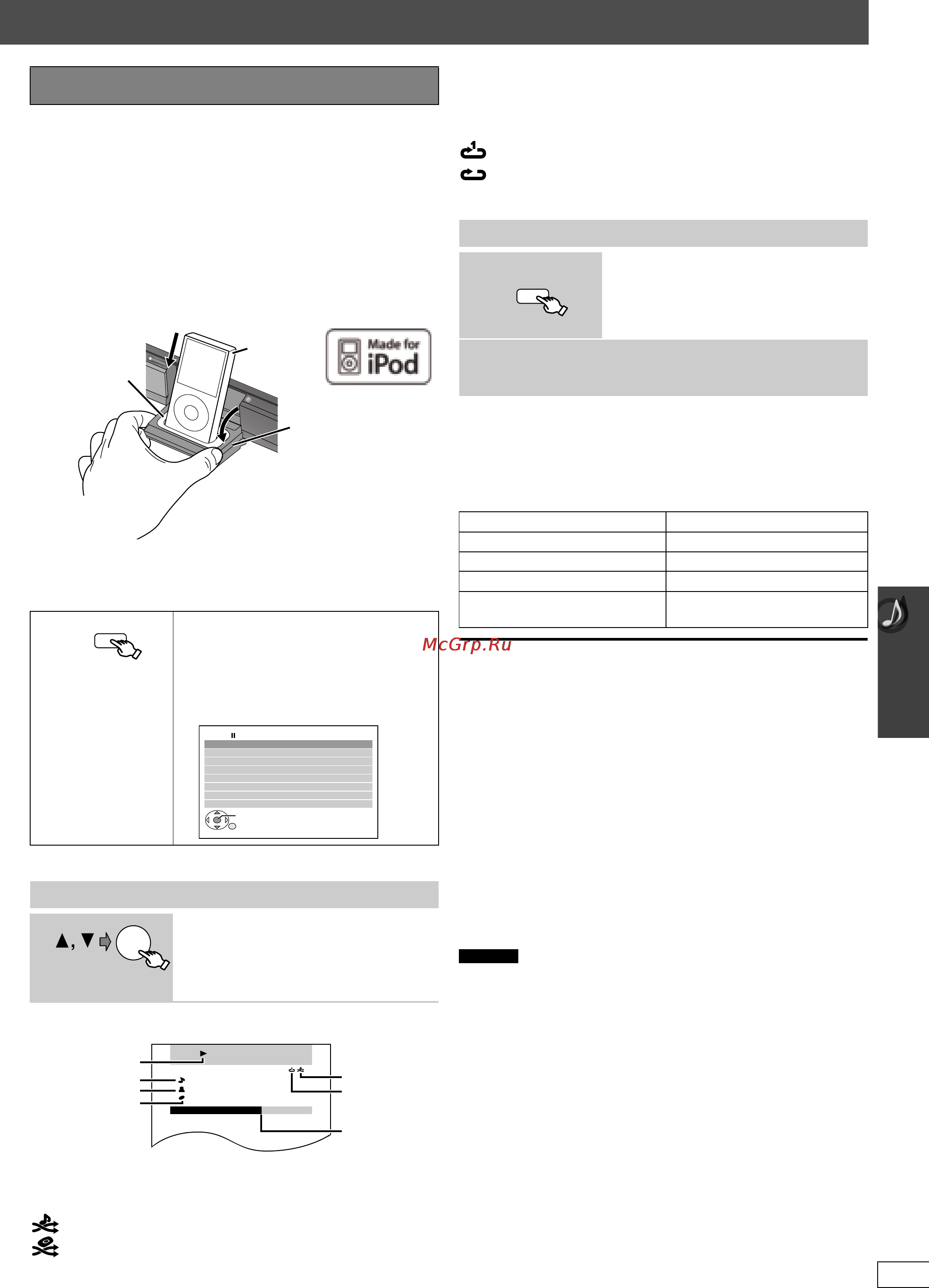 Panasonic SC-PT560 [75/84] Використання ipod