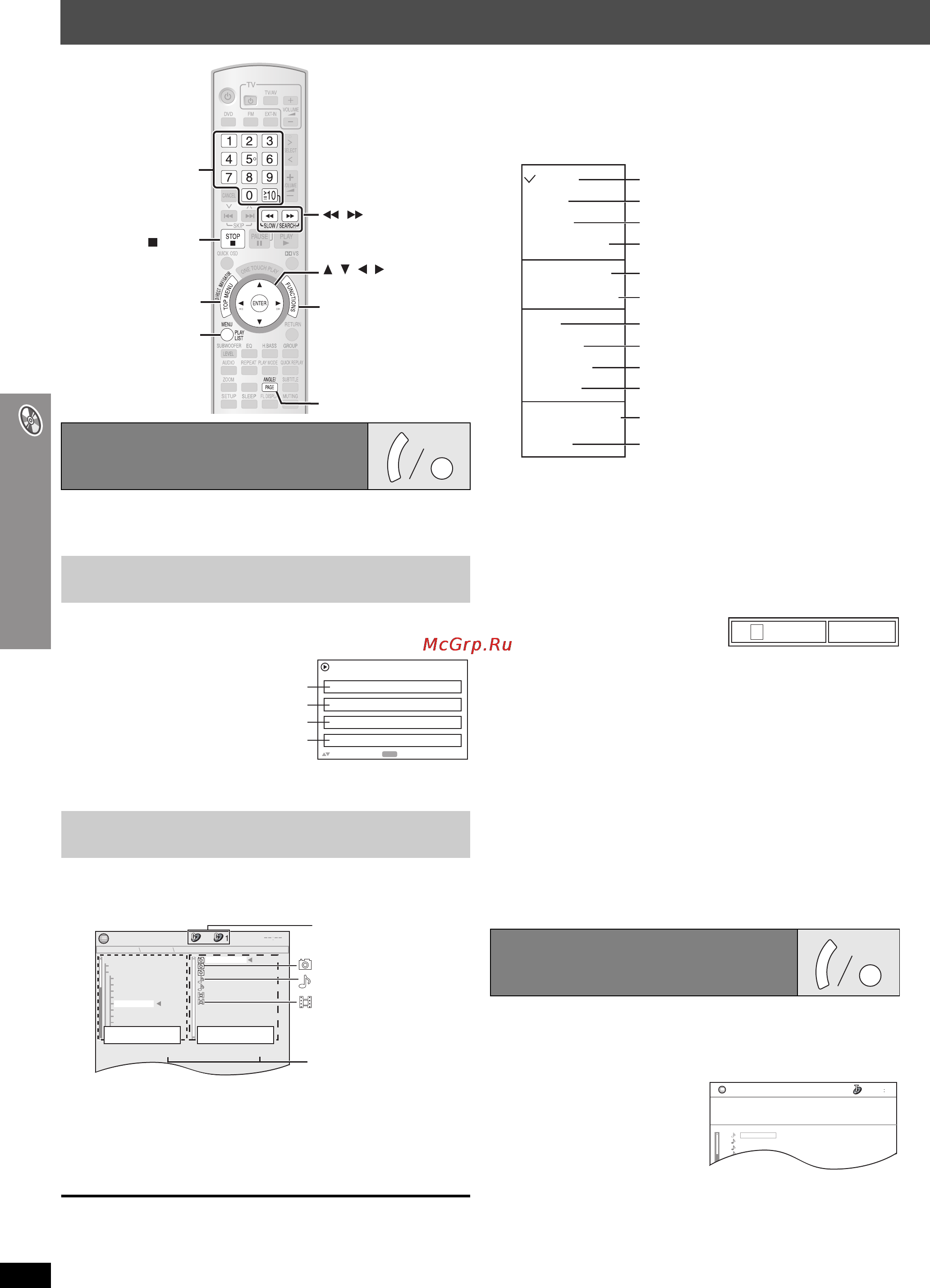 Panasonic SC-PTX50 [20/80] Angle page