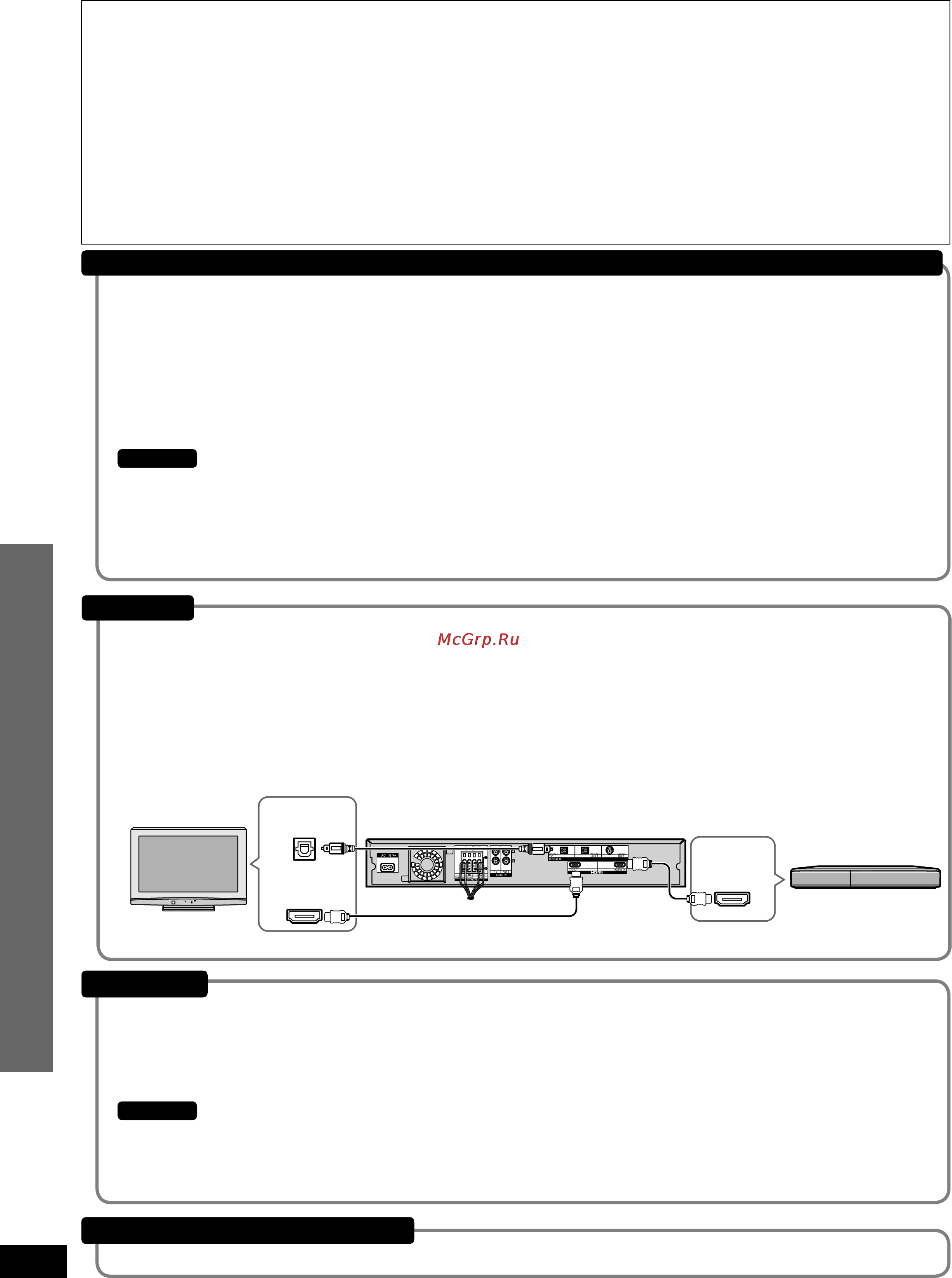 Panasonic SC-HTR210 [68/80] Використання функції viera link hdavi control