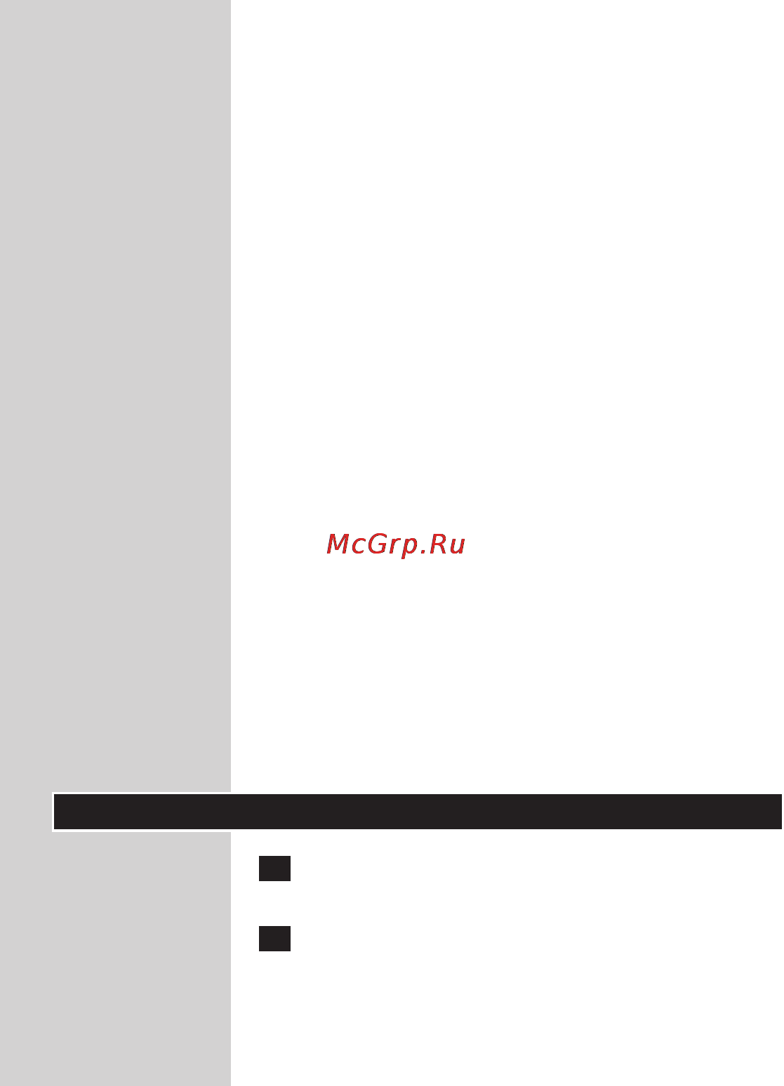 Philips GC 4870 [112/294] Ескерту