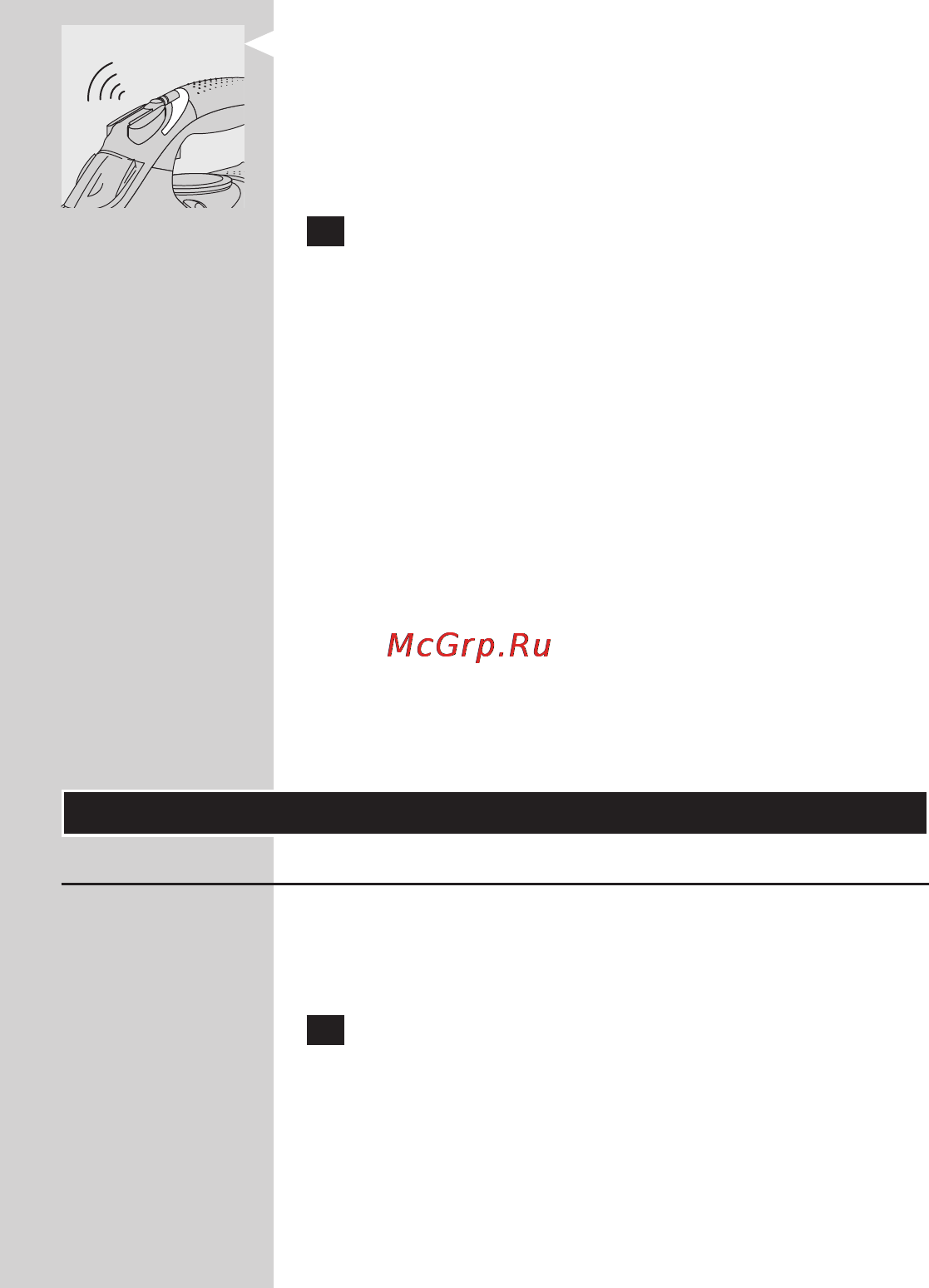 Philips GC 4870 [118/294] Мүмкіндіктер