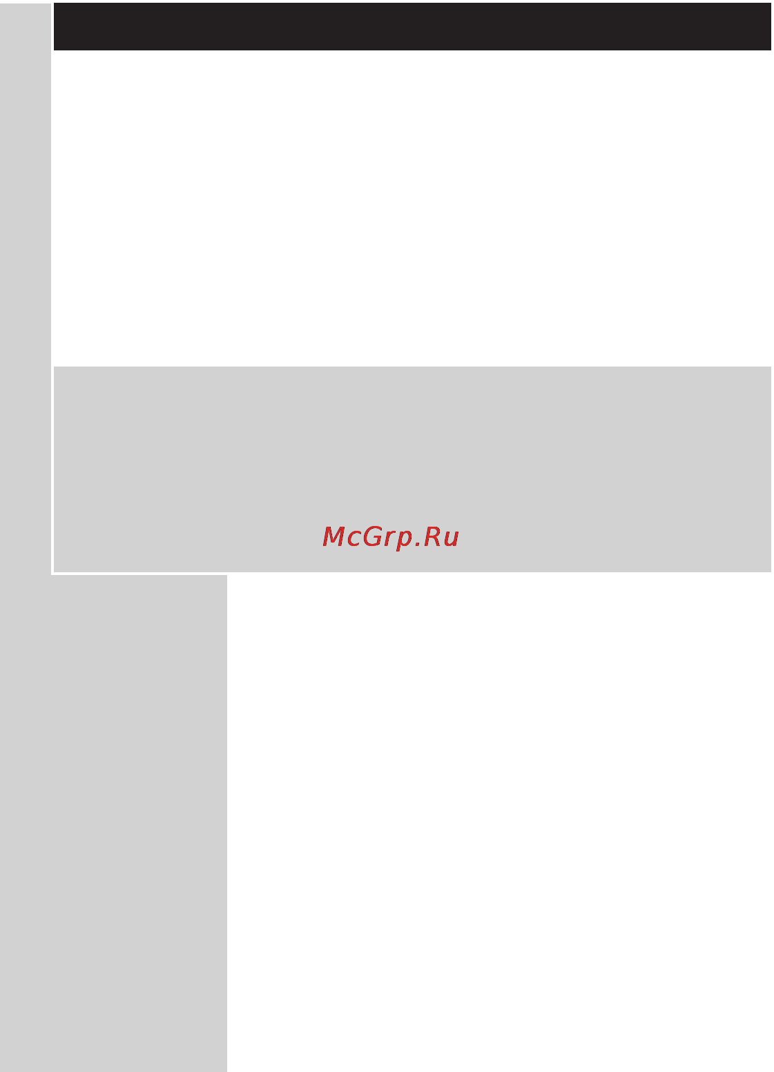 Philips GC 4870 [129/294] Қазақш