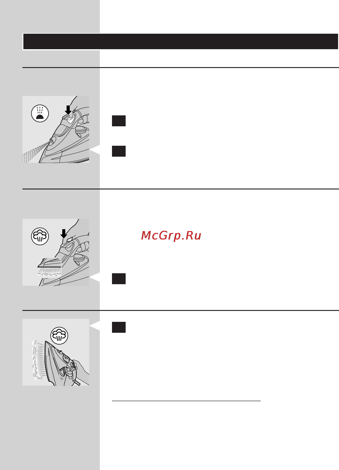 Philips GC 4870 [14/294] Spray function