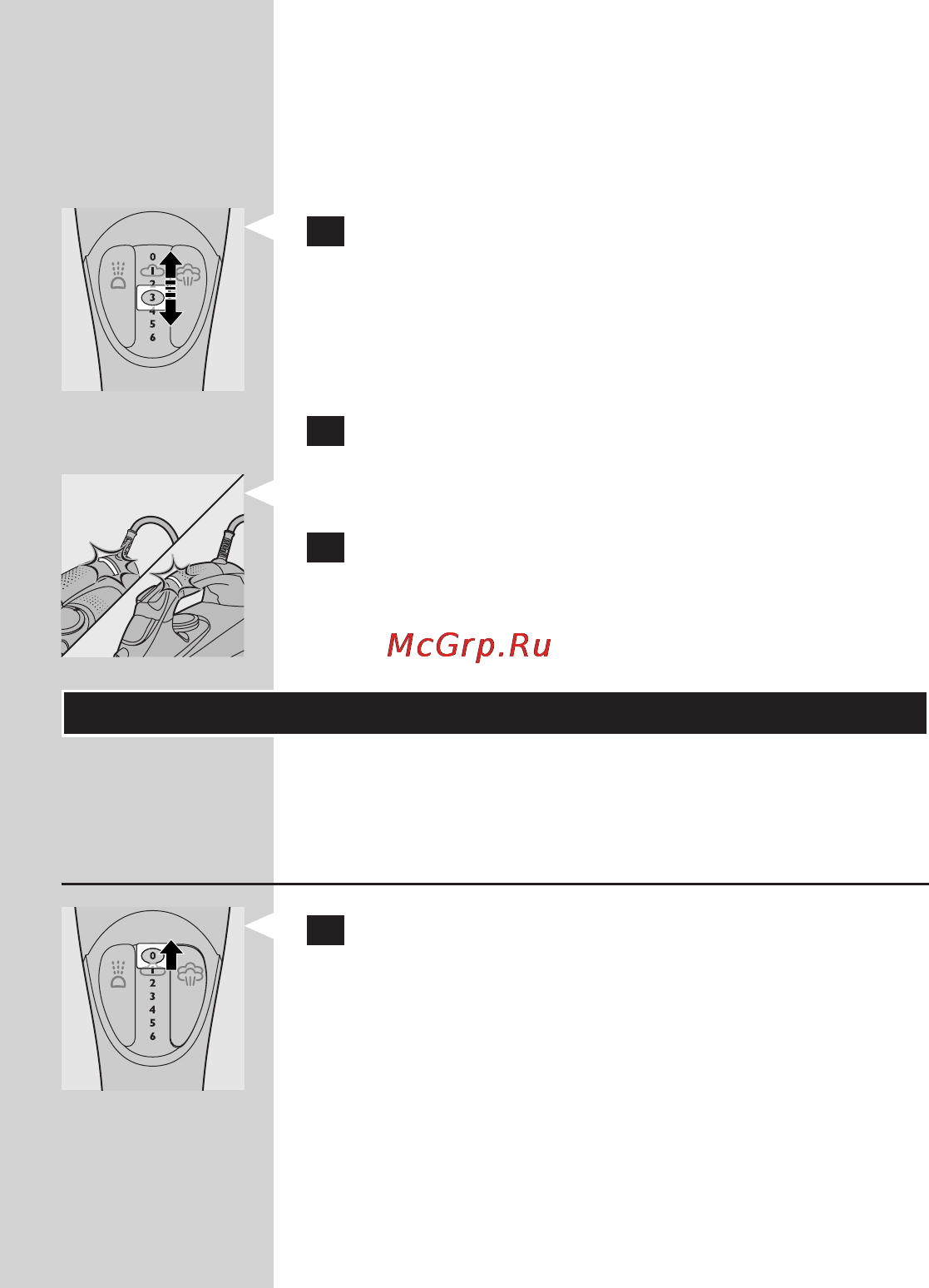 Philips GC 4870 [152/294] Ierīces lietošana