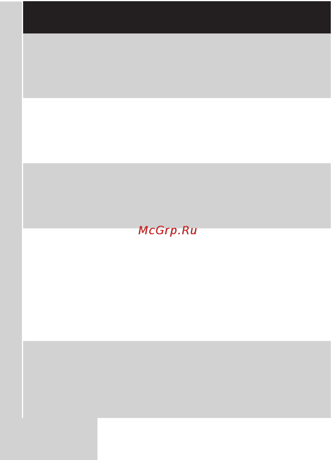 Philips GC 4870 Инструкция по эксплуатации онлайн [179/294] 29282