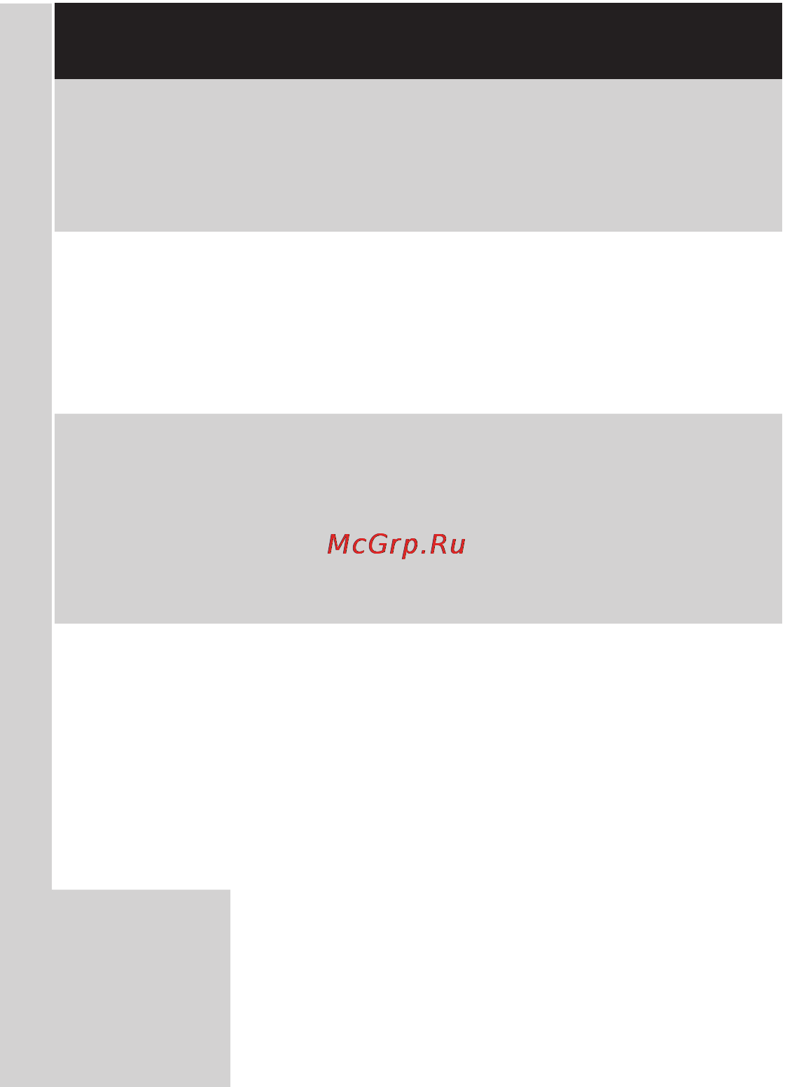 Philips GC 4870 Инструкция по эксплуатации онлайн [181/294] 29282