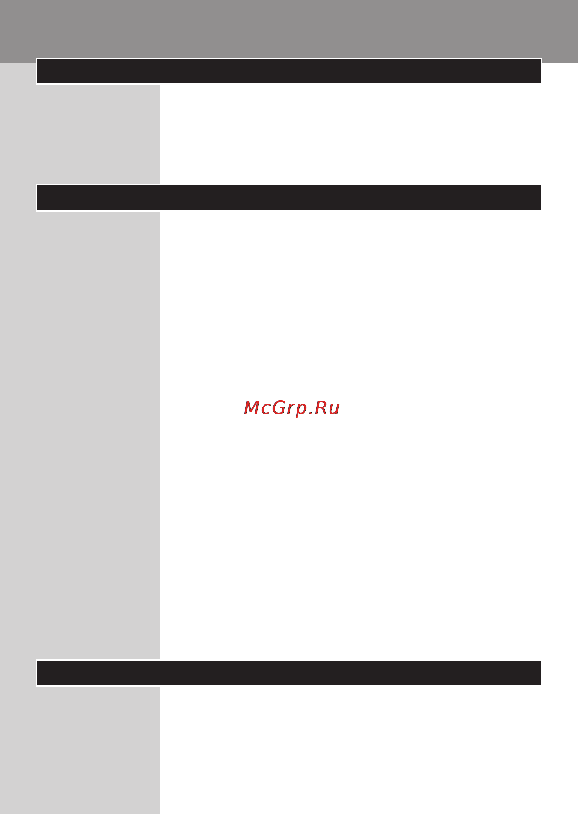 Philips GC 4870 [200/294] Русский