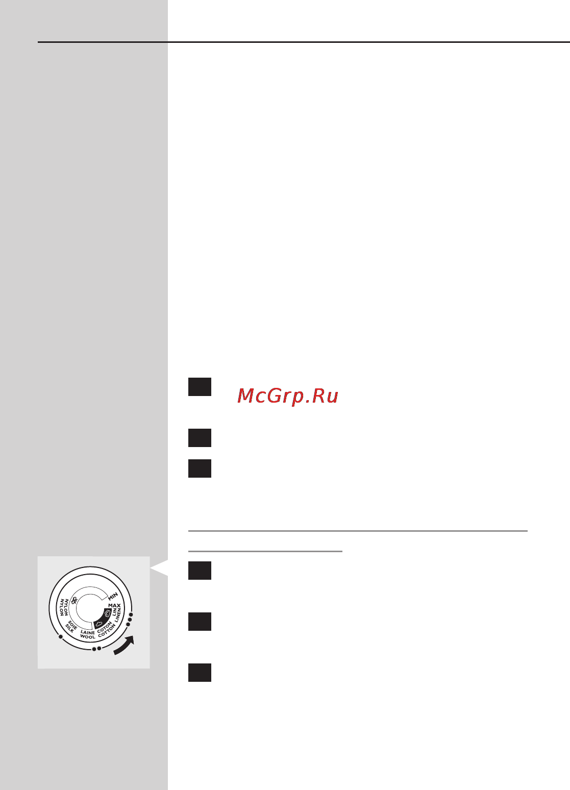 Philips GC 4870 [212/294] Очистка