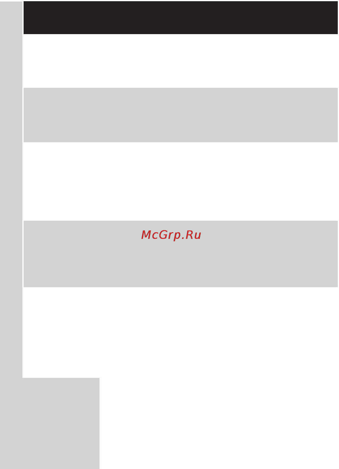 Philips GC 4870 [216/294] Защита окружающей среды