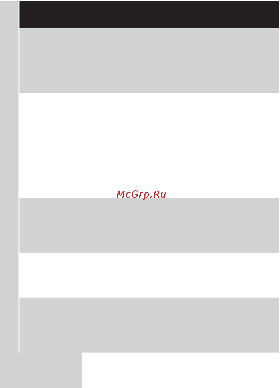 Philips GC 4870 [217/294] Русски
