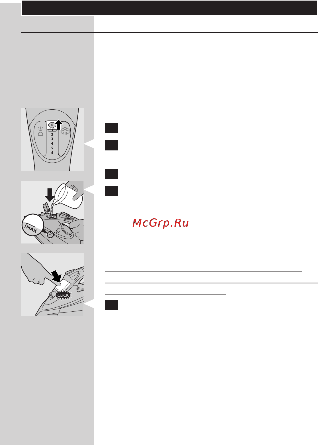 Philips GC 4870 [275/294] Українськ