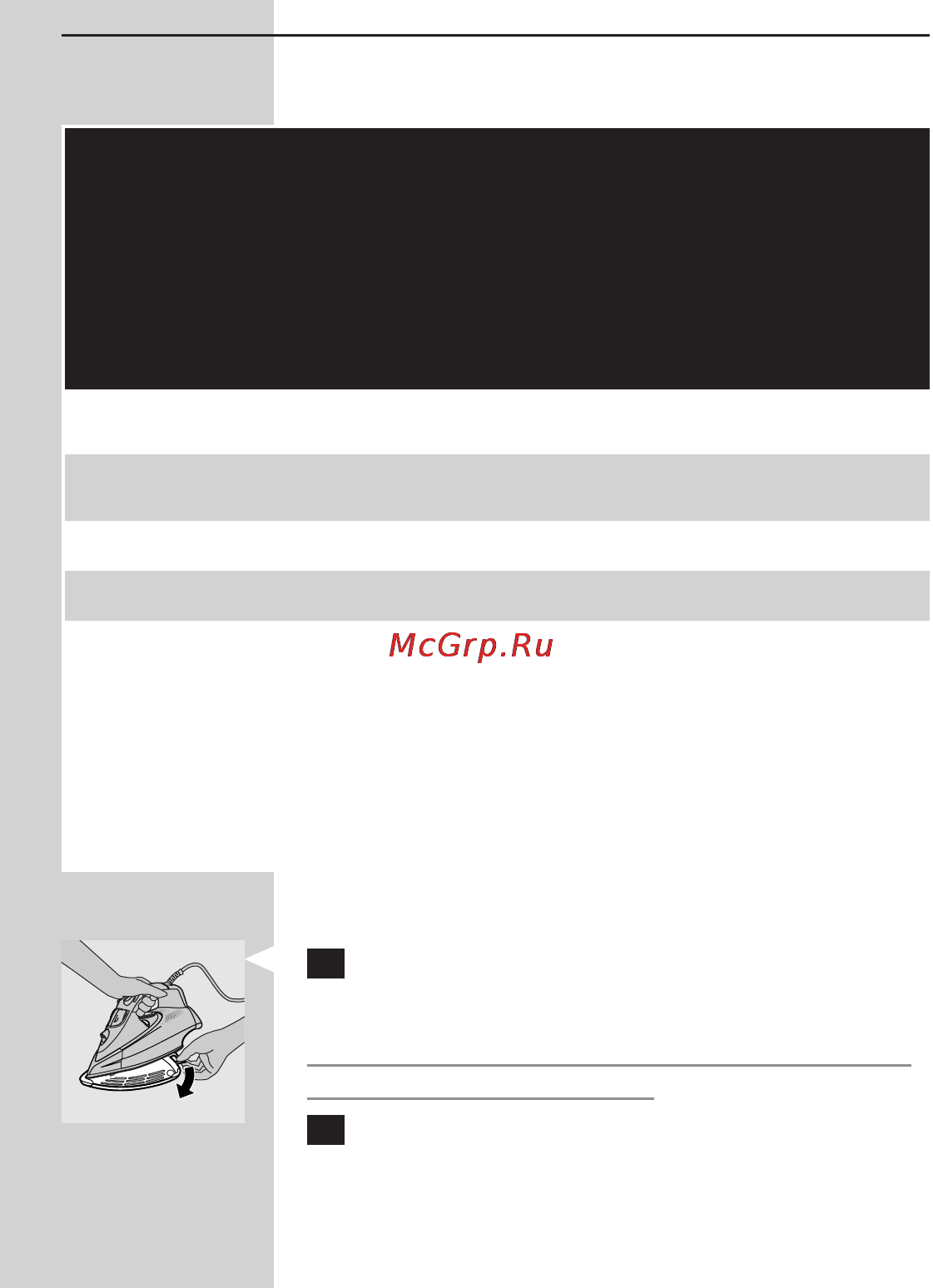 Philips GC 4870 [276/294] Українська