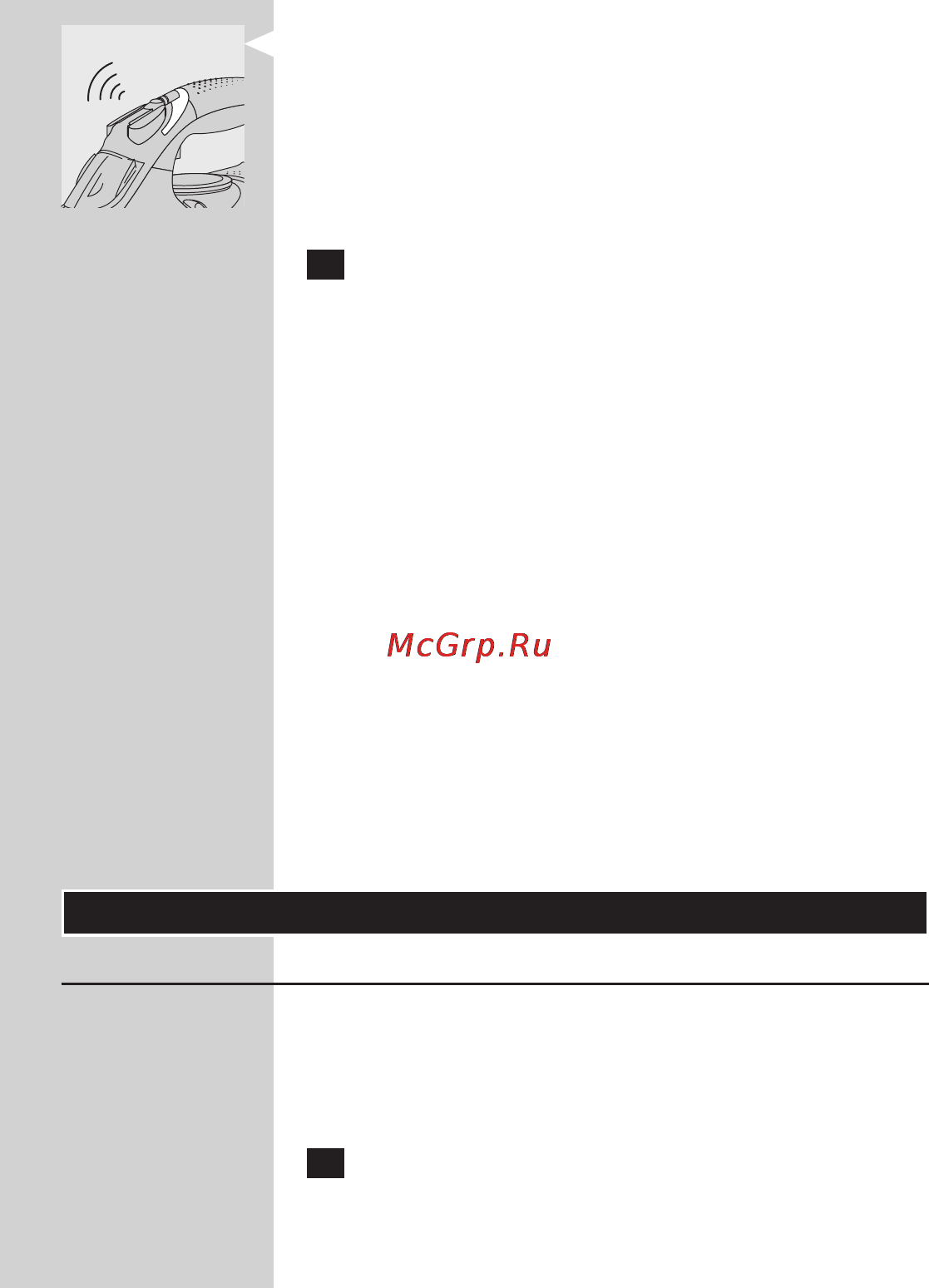 Philips GC 4870 [280/294] Українська