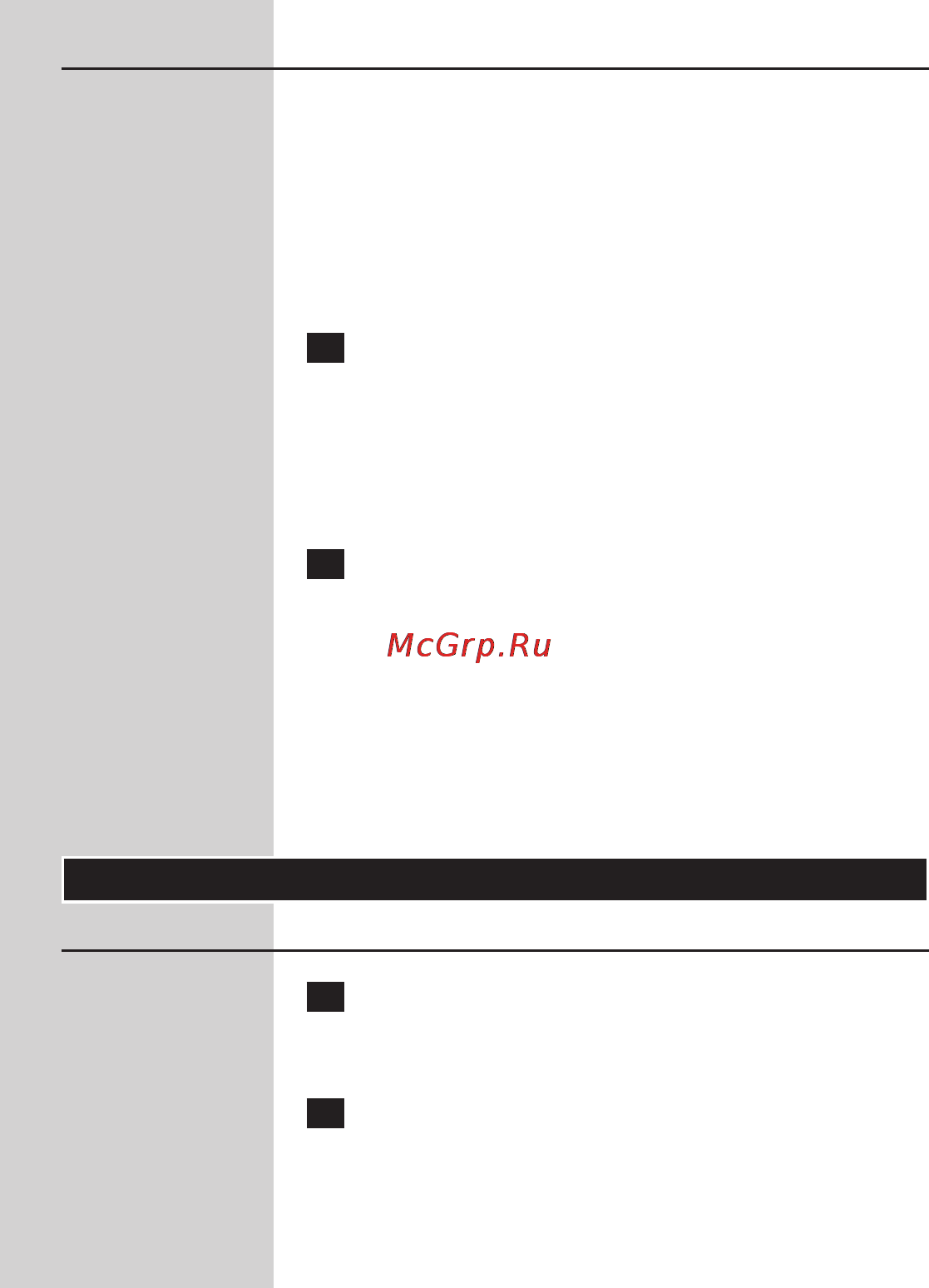 Philips GC 4870 [282/294] Українська