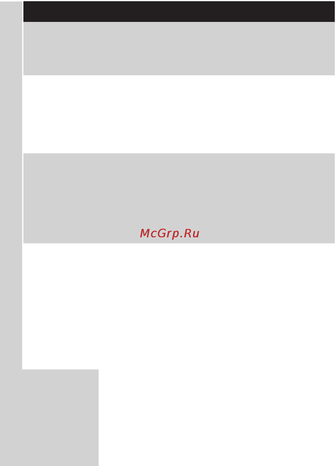 Philips GC 4870 [287/294] Українськ