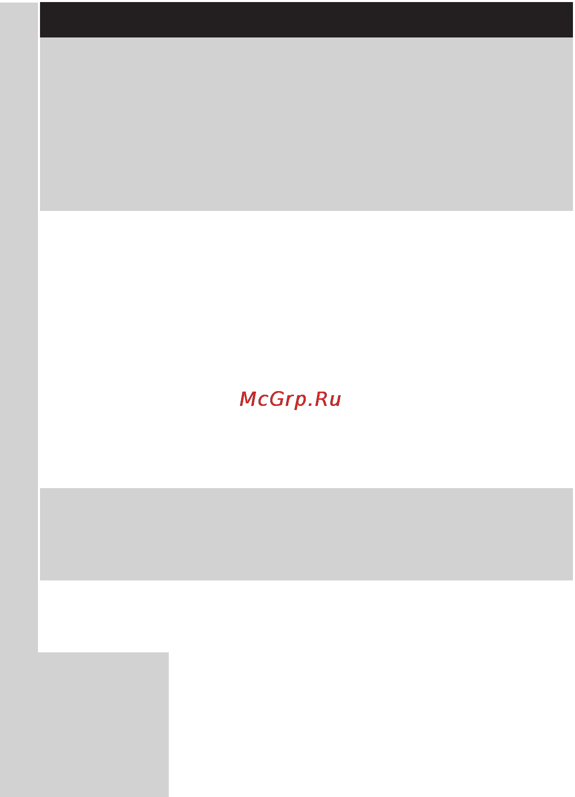 Philips GC 4870 [288/294] Українська