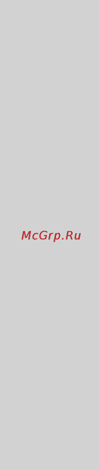Philips GC 4870 Инструкция по эксплуатации онлайн [293/294] 29282