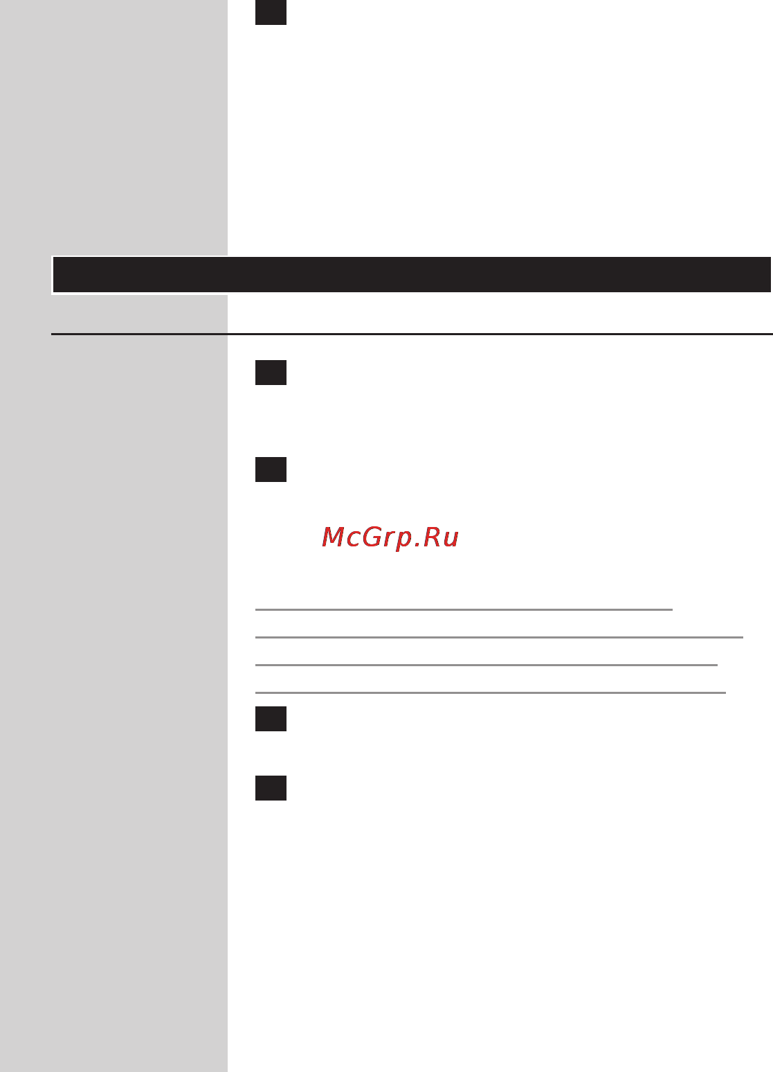 Philips GC 4870 [34/294] Почистване