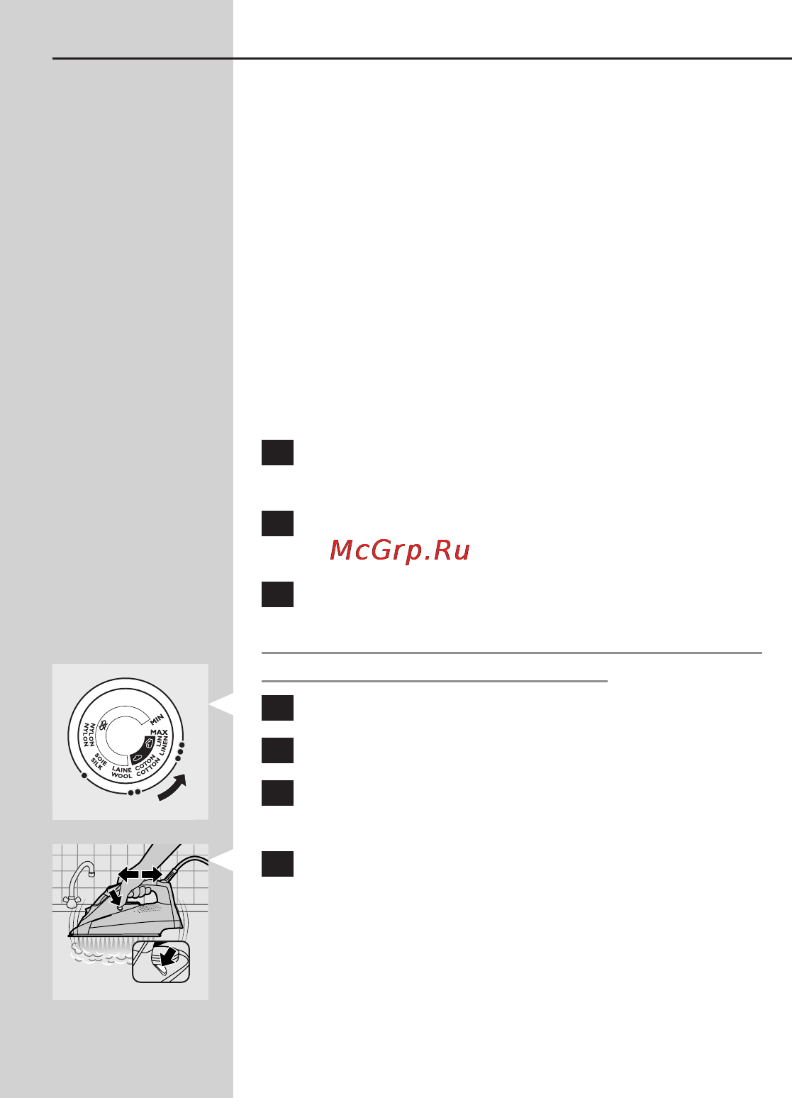 Philips GC 4870 [35/294] Двойна активна система за почистване на накип