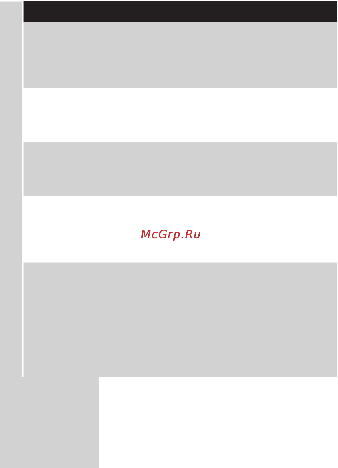 Philips GC 4870 [40/294] Български