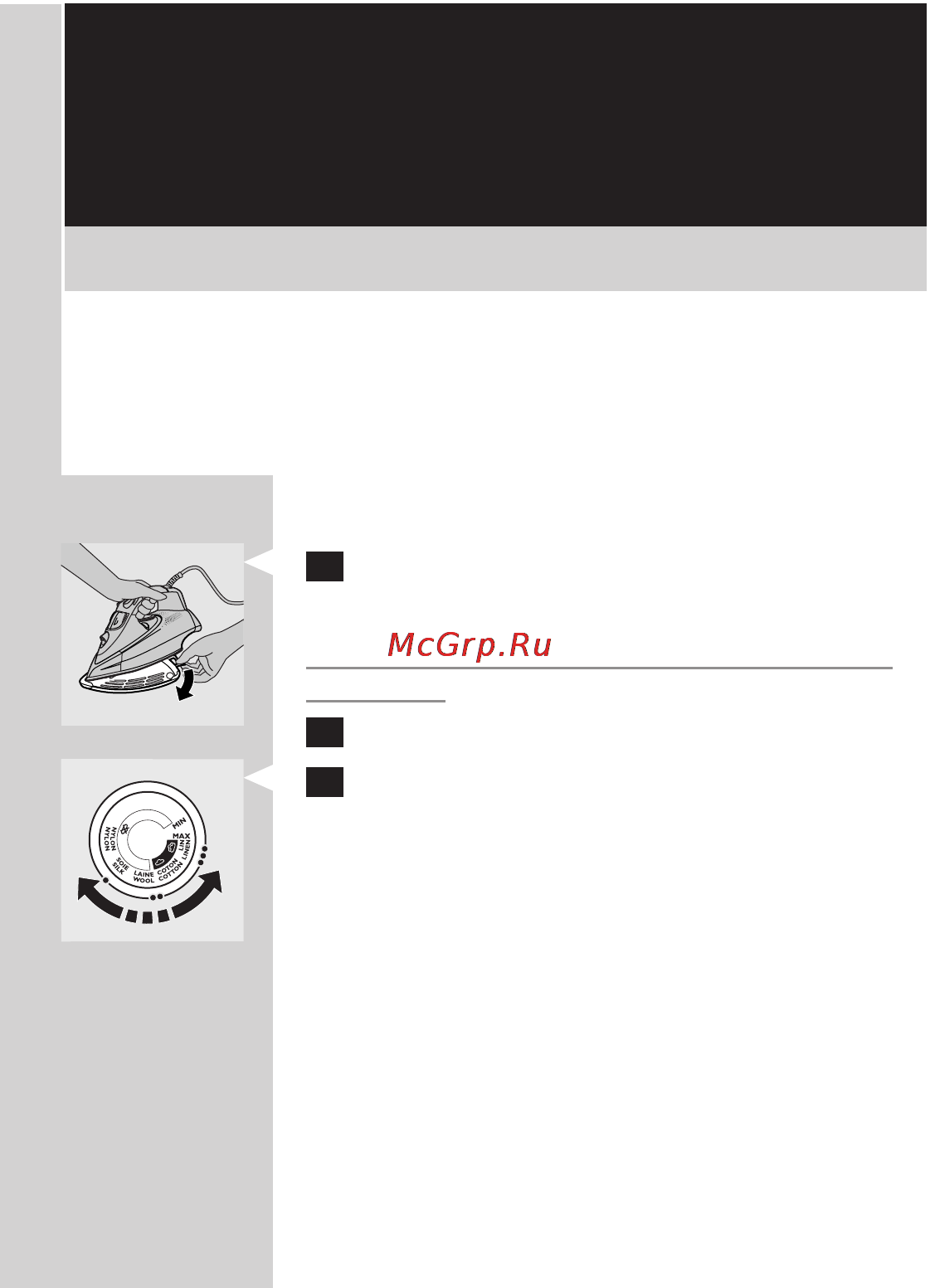 Philips GC 4870 Инструкция по эксплуатации онлайн [63/294] 29282