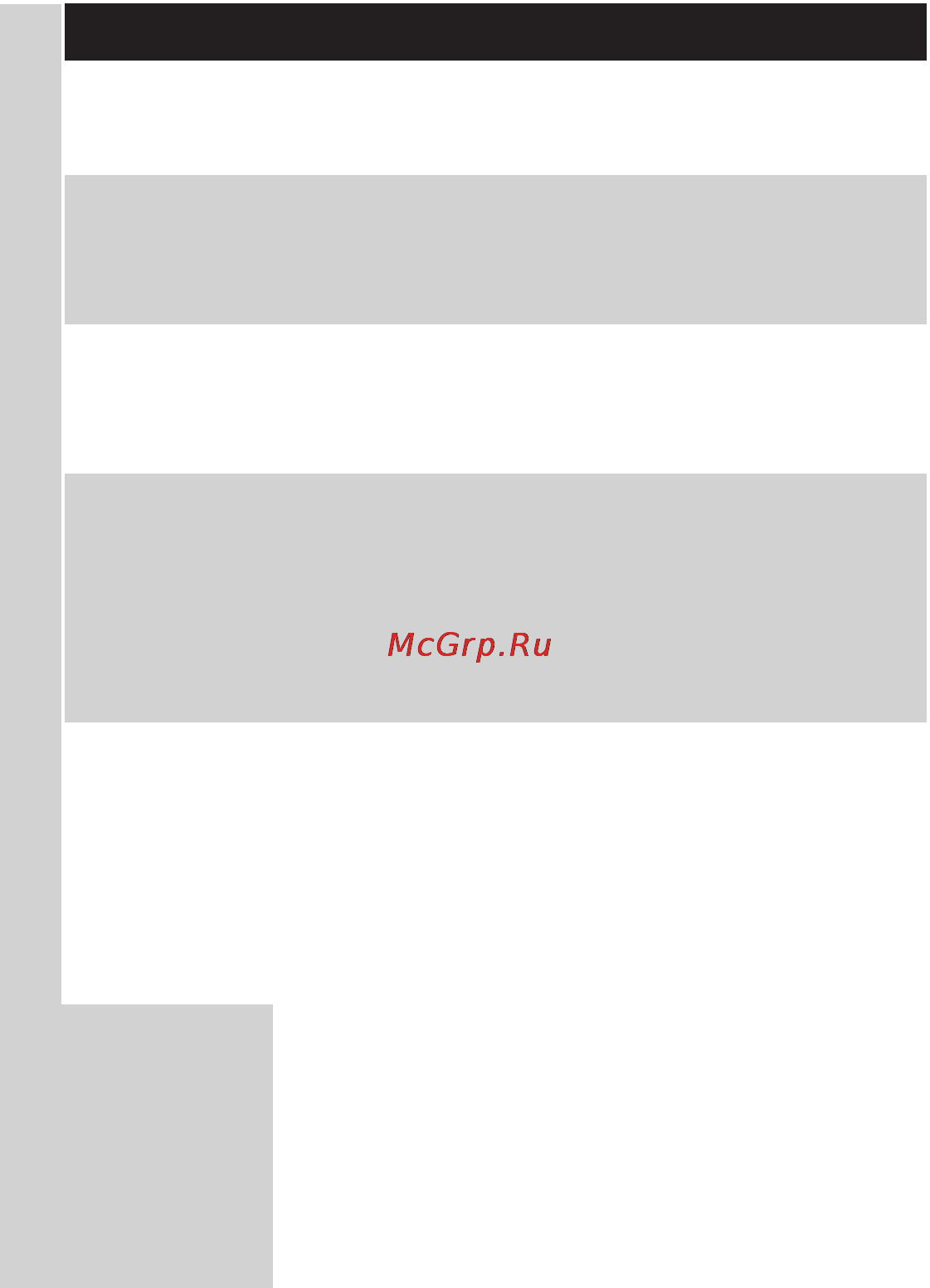 Philips GC 4870 Инструкция по эксплуатации онлайн [74/294] 29282
