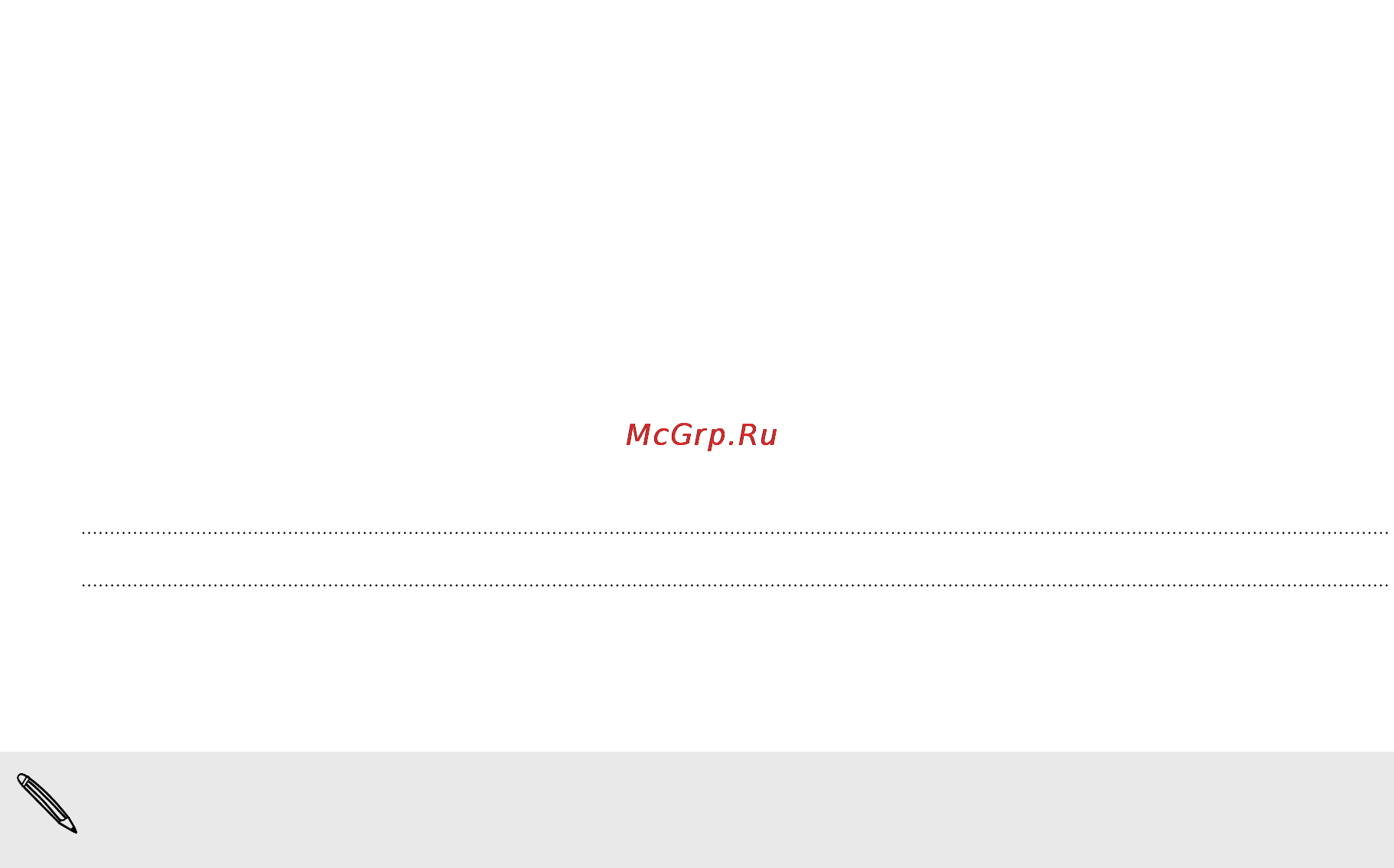 HTC Desire C [104/174] Сетевое хранение данных и службы
