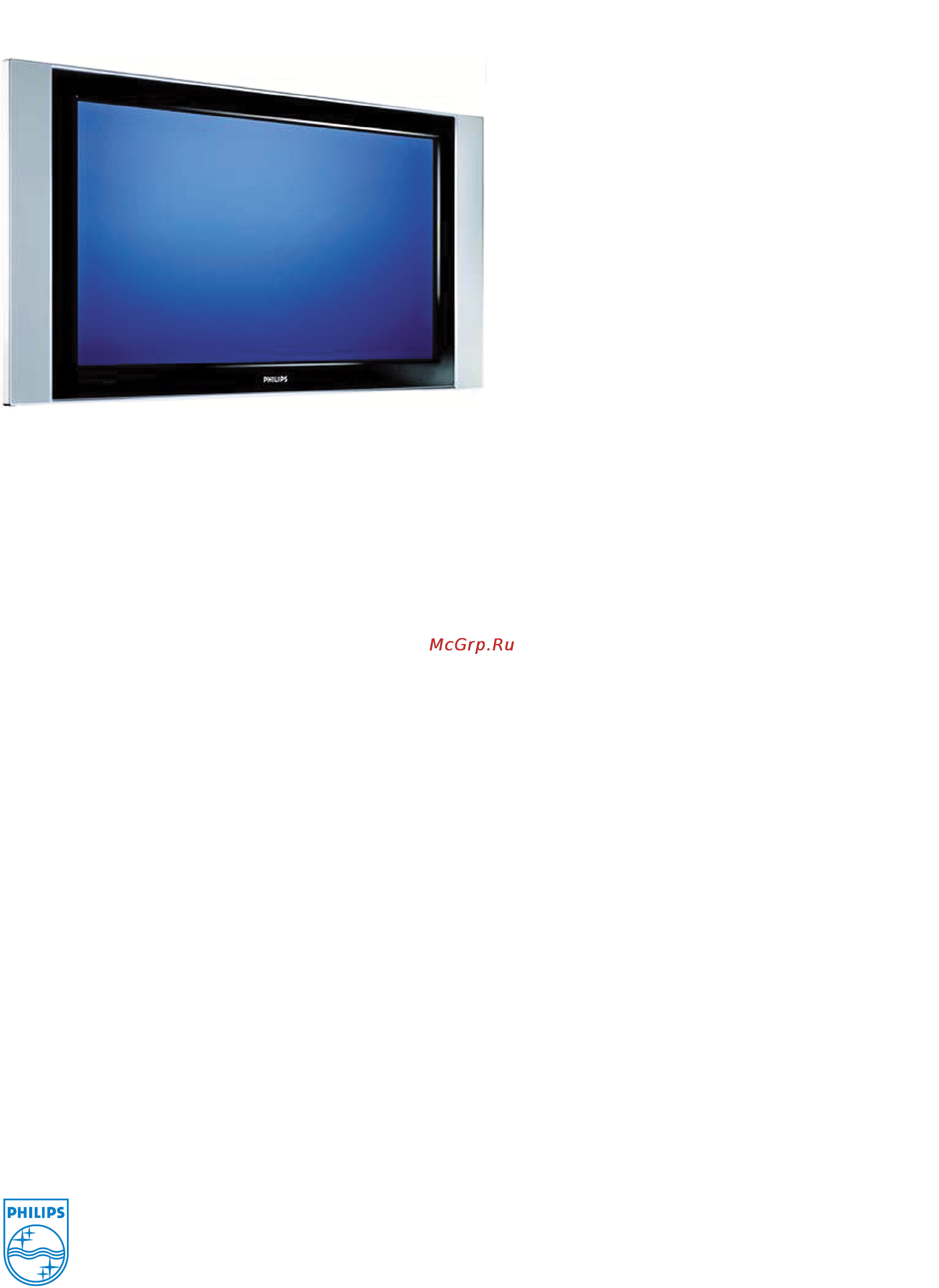 Philips 42HF7443 [3/3] Hf7443 10