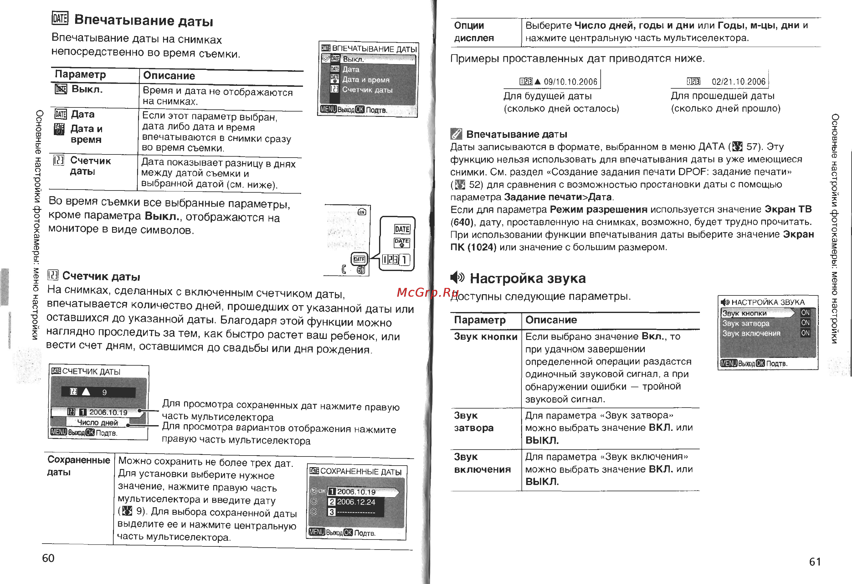 Nikon Coolpix L4 Инструкция по эксплуатации онлайн [37/56] 29296