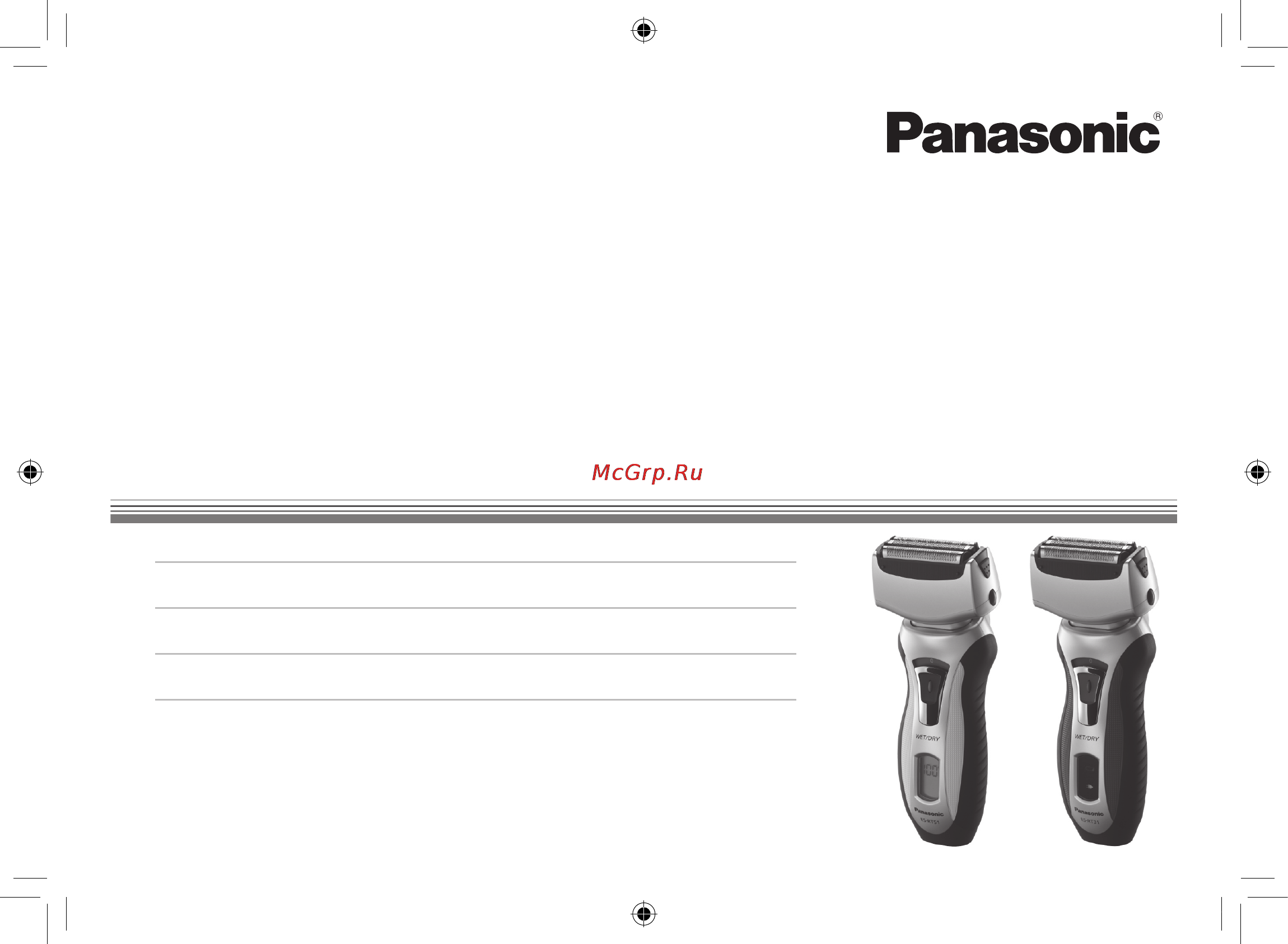 Panasonic ES RT31S 520 Инструкция по эксплуатации онлайн