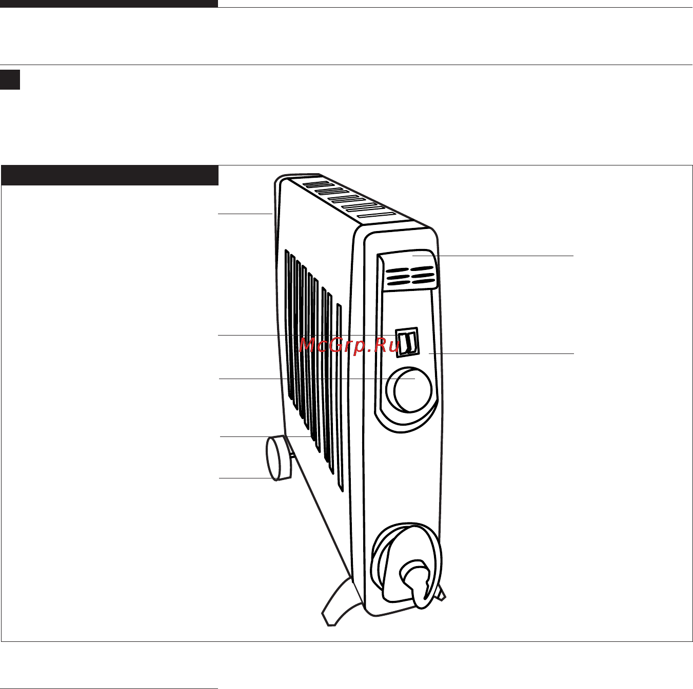 Bork OH HC9 1220 ** [4/8] Описание обогревателя