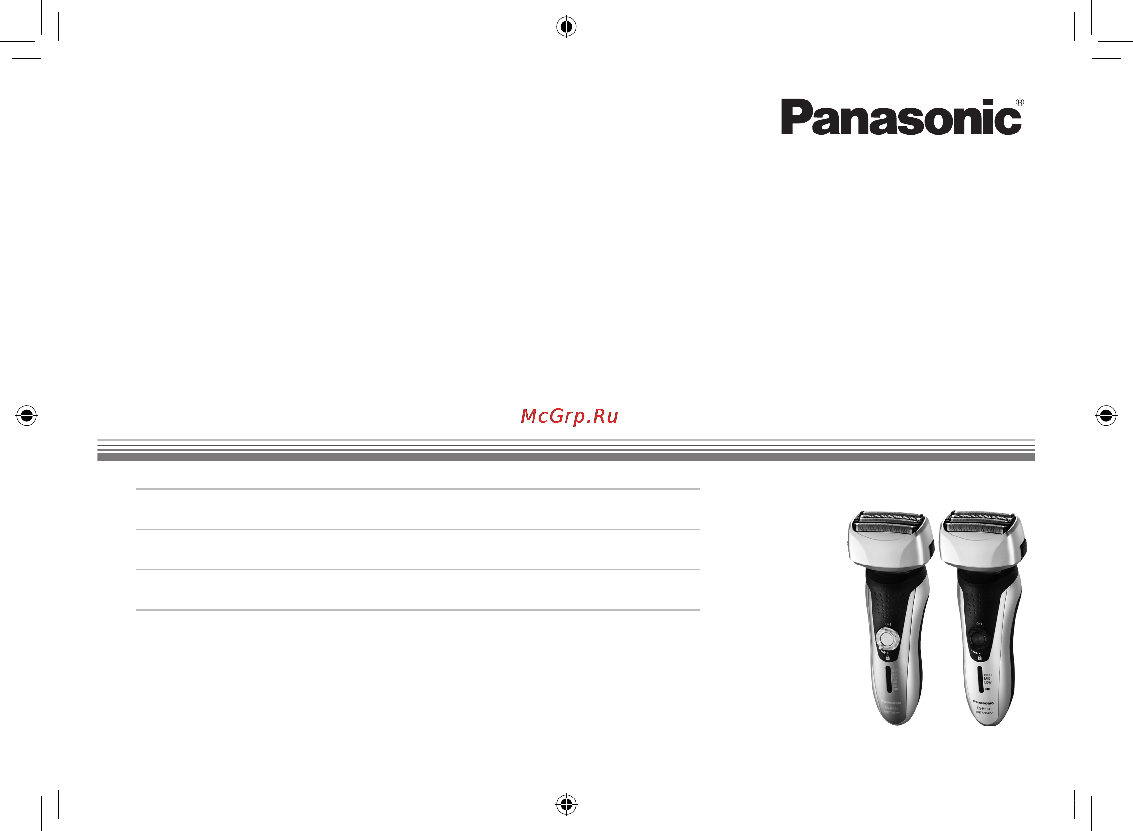 Panasonic ES-RF31-S520 Инструкция по эксплуатации онлайн