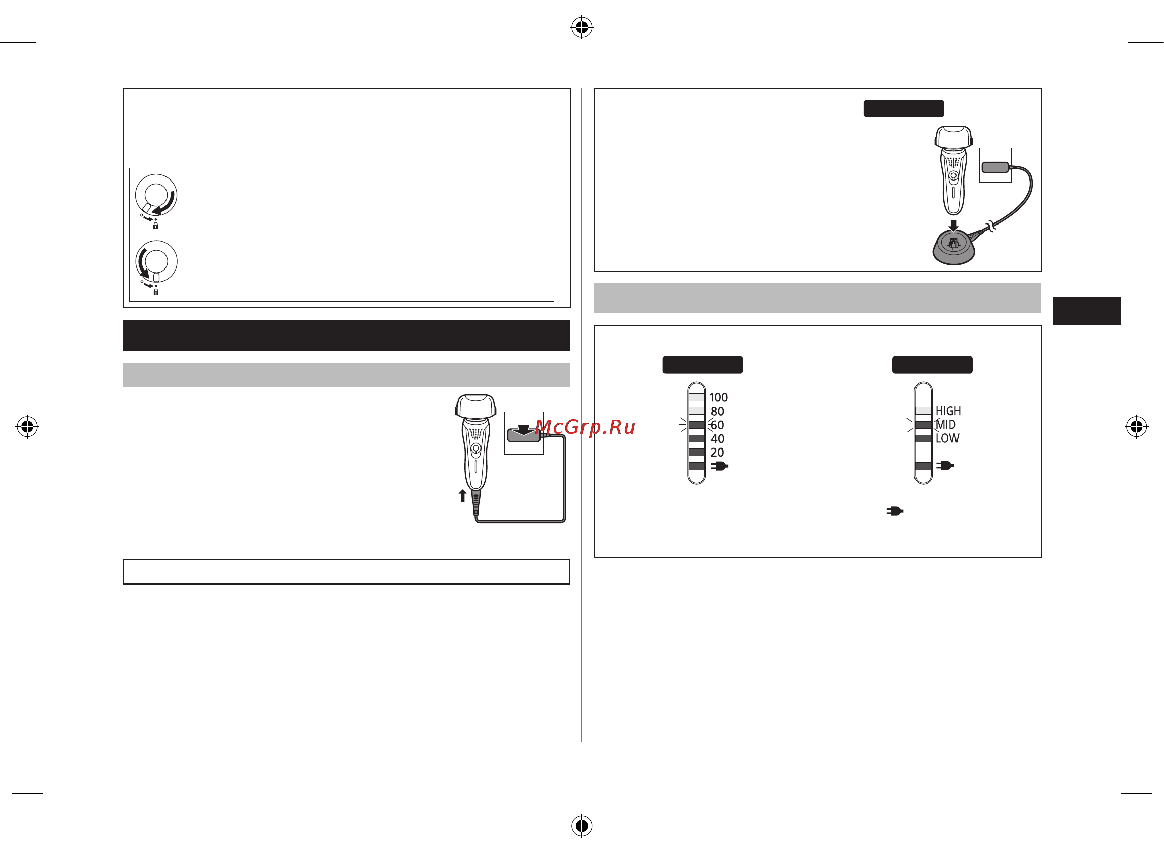 Panasonic ES-RF31-S520 [4/25] Зарядка