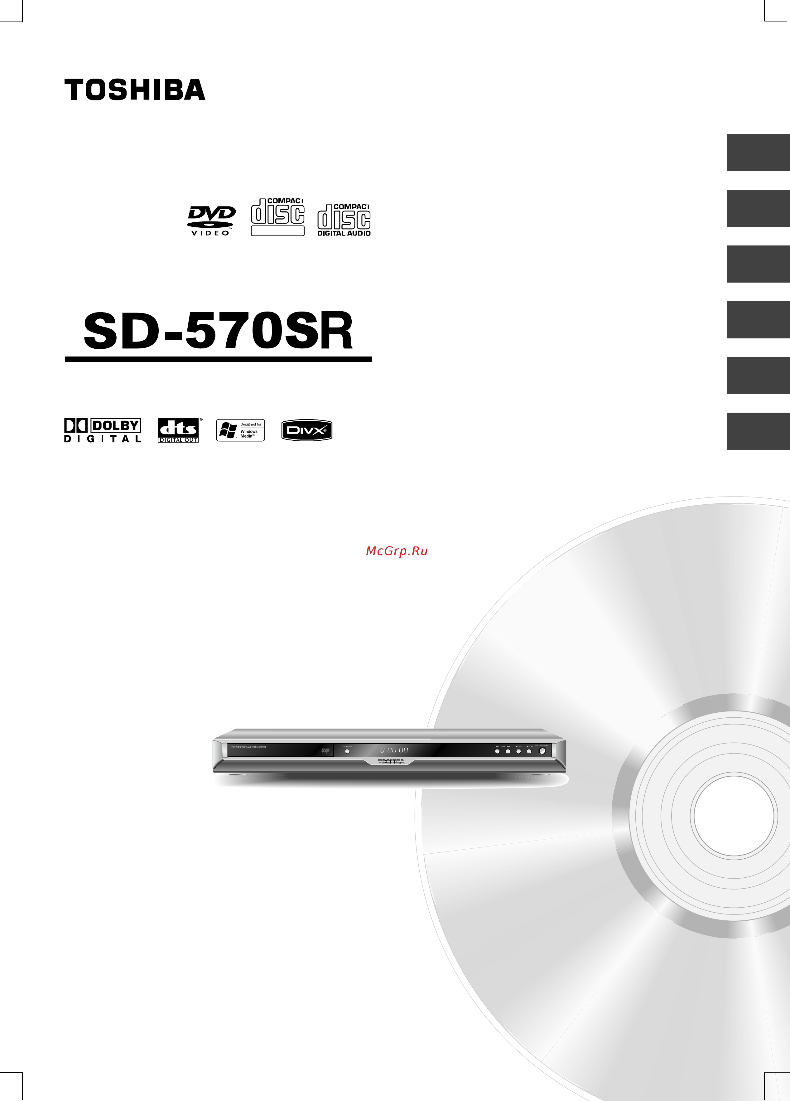 Toshiba SD-570 SR Инструкция по эксплуатации онлайн