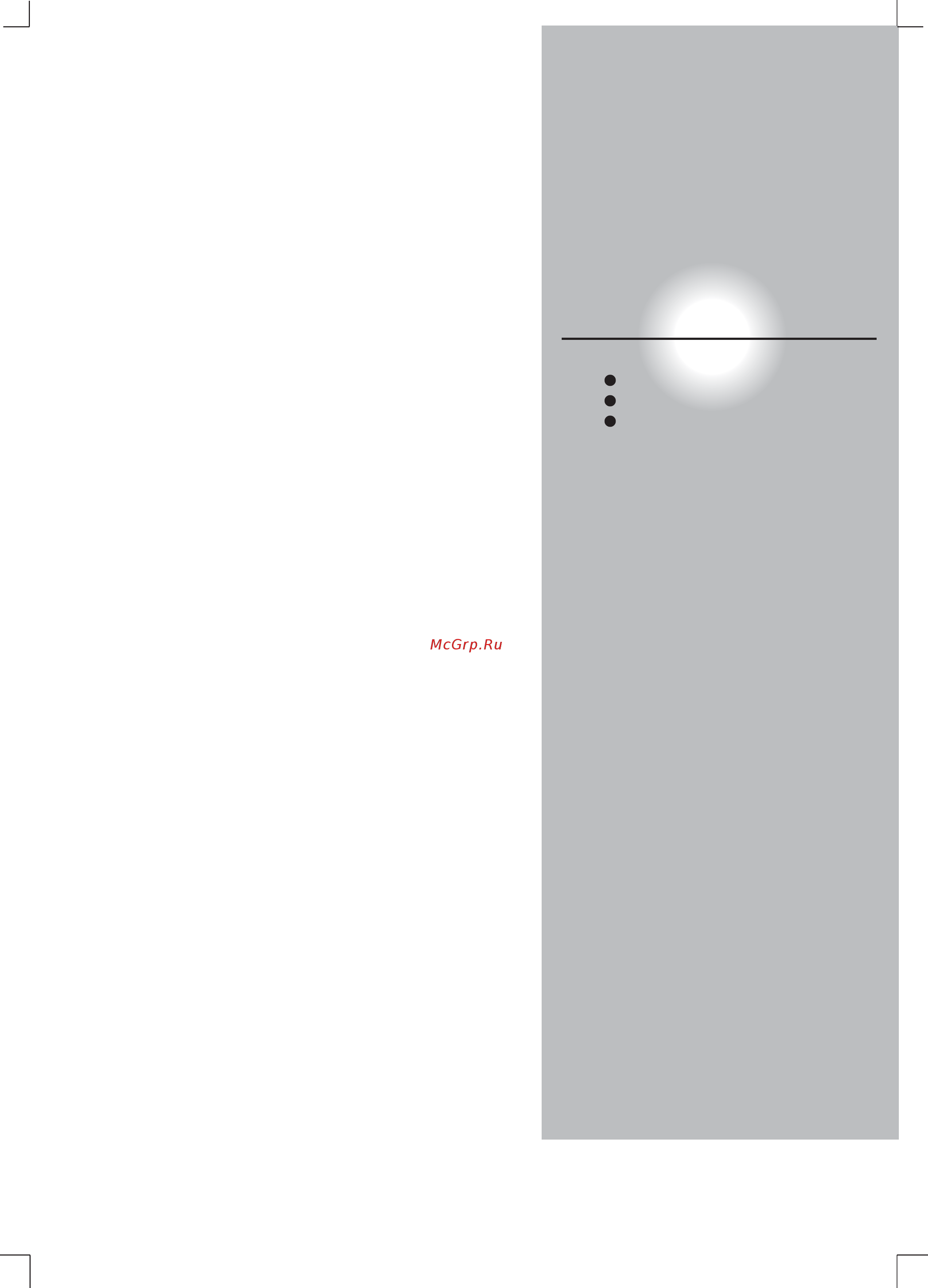 Toshiba SD-570SR [15/45] Основные возможности воспроизведения