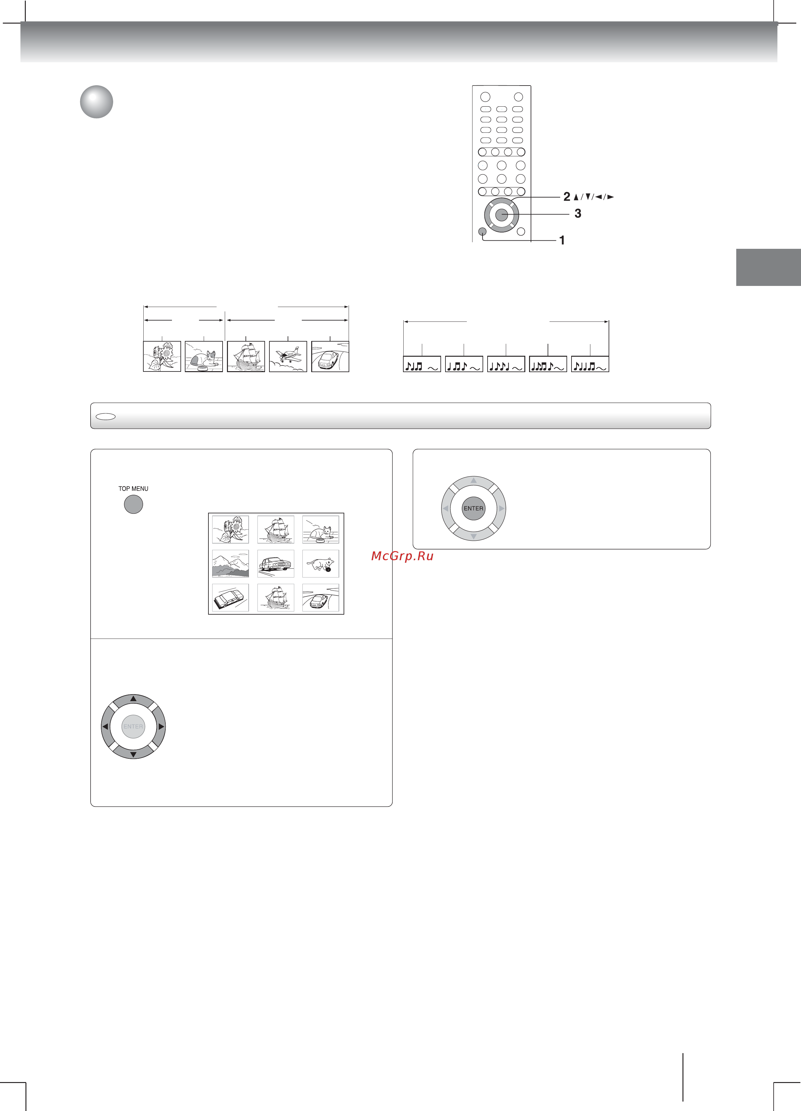 Toshiba SD-570 SR [19/45] Иск необходимого фрагмента записи
