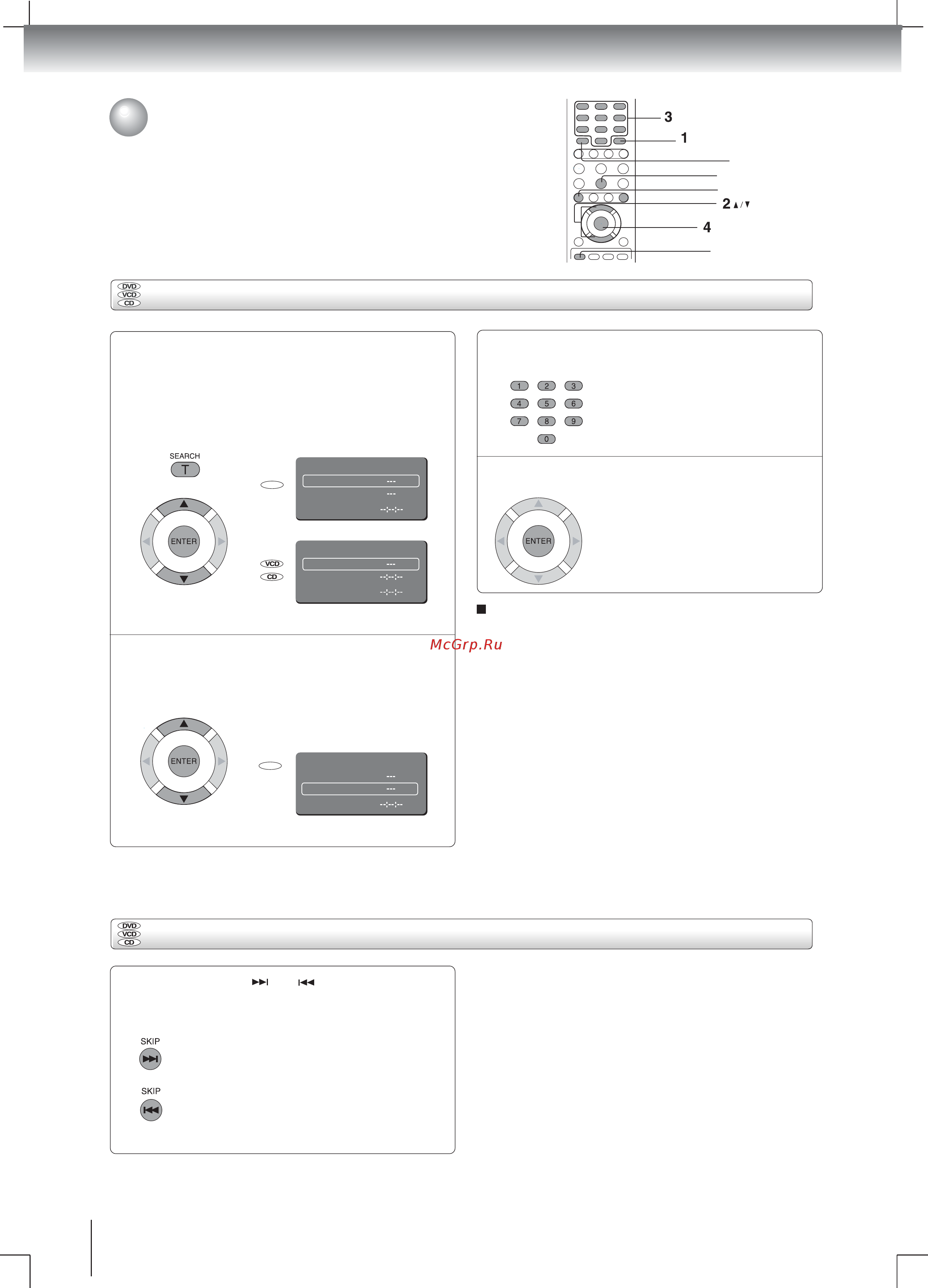 Toshiba SD-570SR [20/45] Поиск необходимого фрагмента записи продолжение
