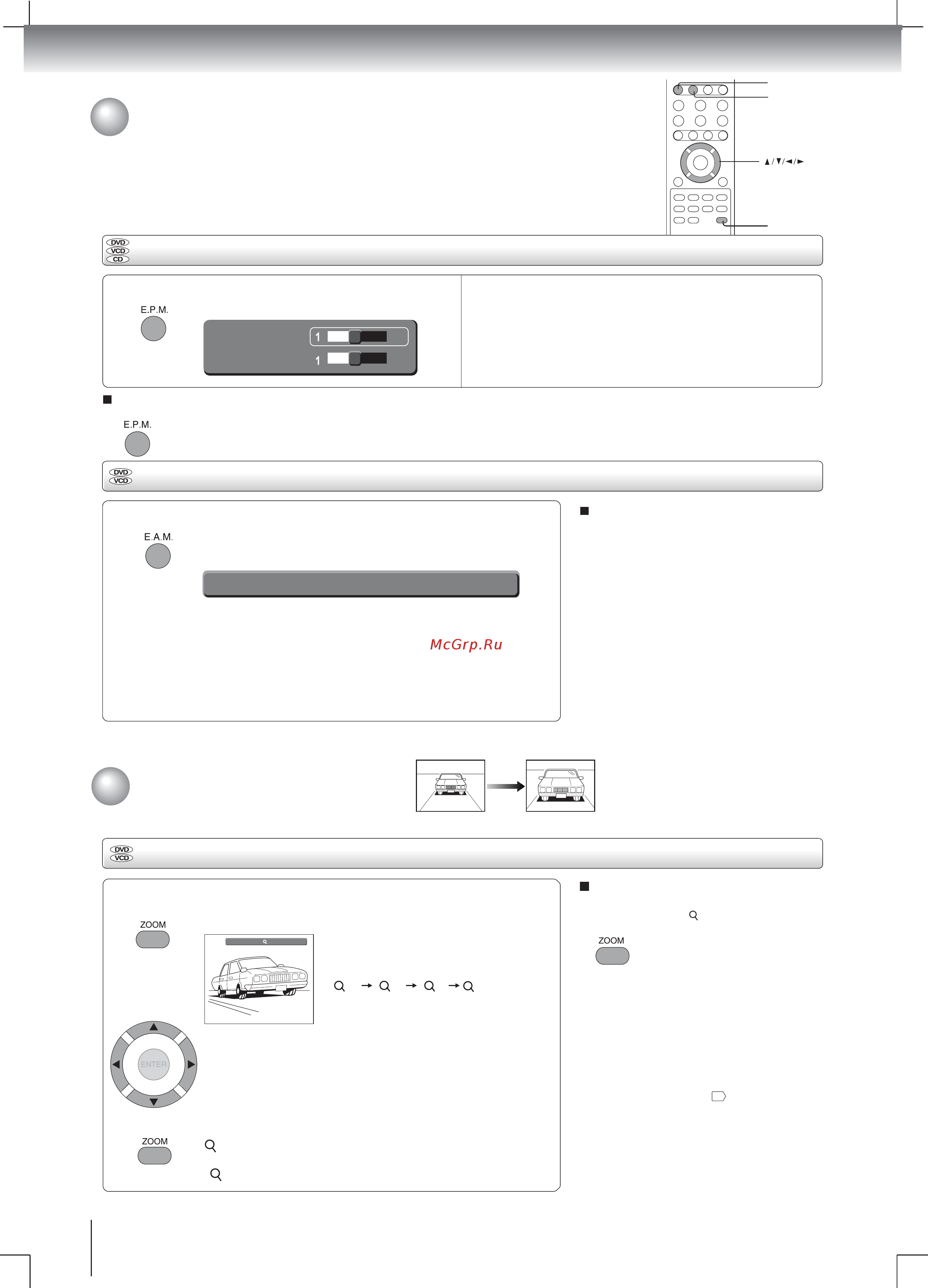 Toshiba SD-570SR [24/45] Дополнительная настройка качества звука
