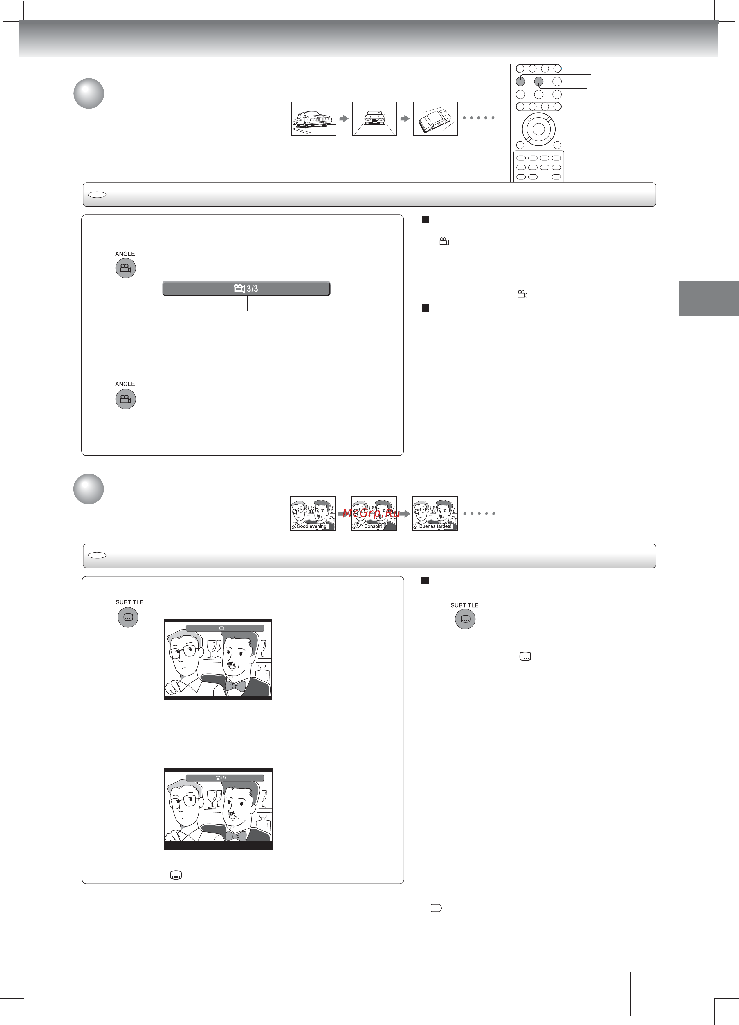 Toshiba SD-570SR [25/45] Оооо ô ф о ооо оооо