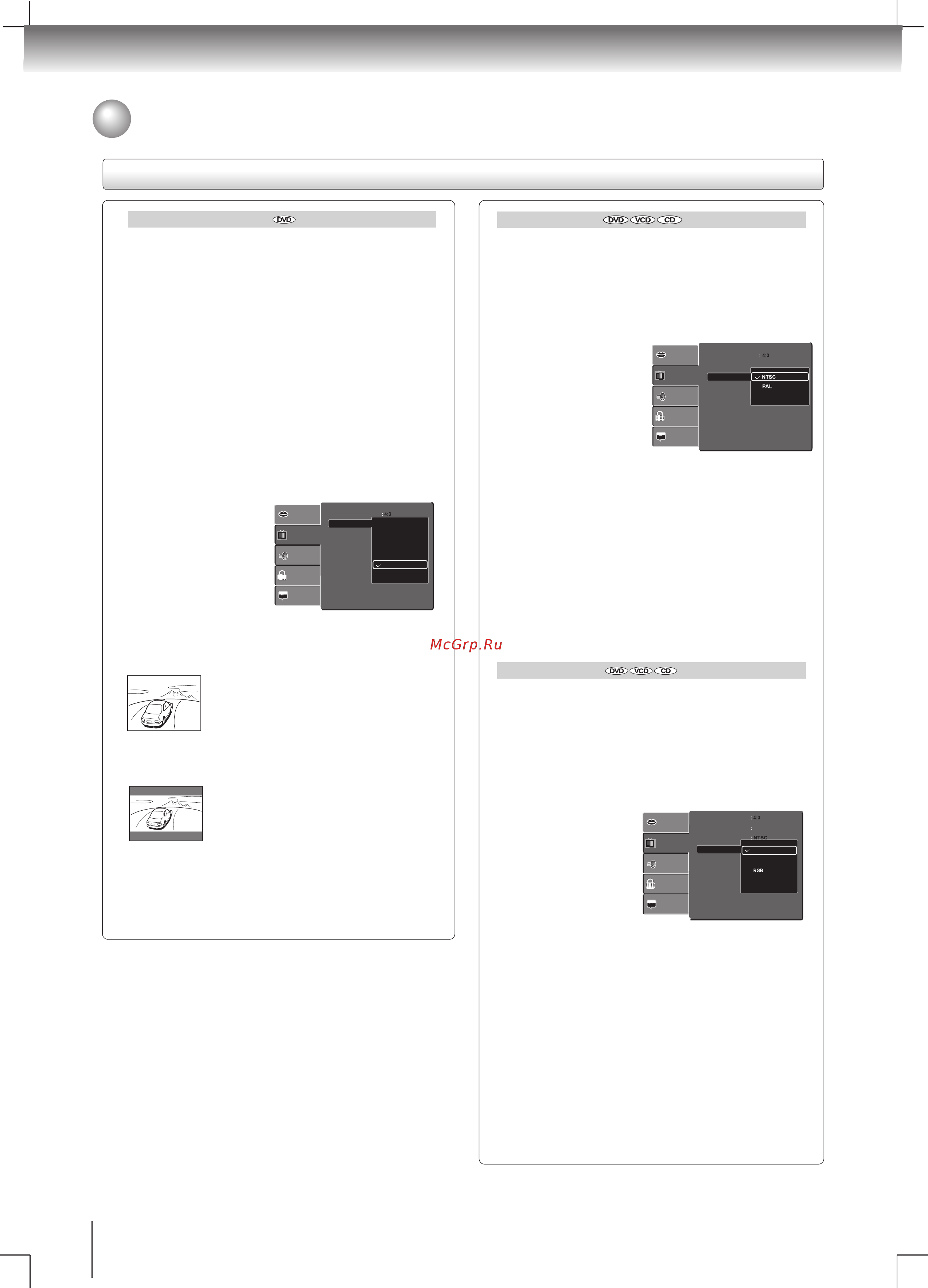 Toshiba SD-570SR [36/45] Настройка пользовательских функциональных установок продолжение