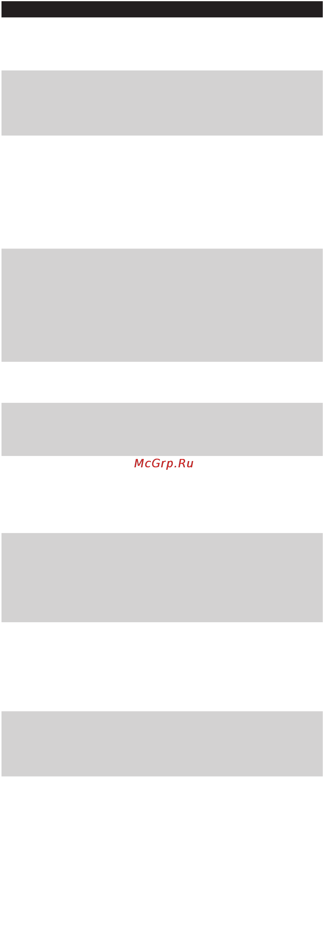 Philips GC 3550/02 Инструкция по эксплуатации онлайн [12/12] 29318