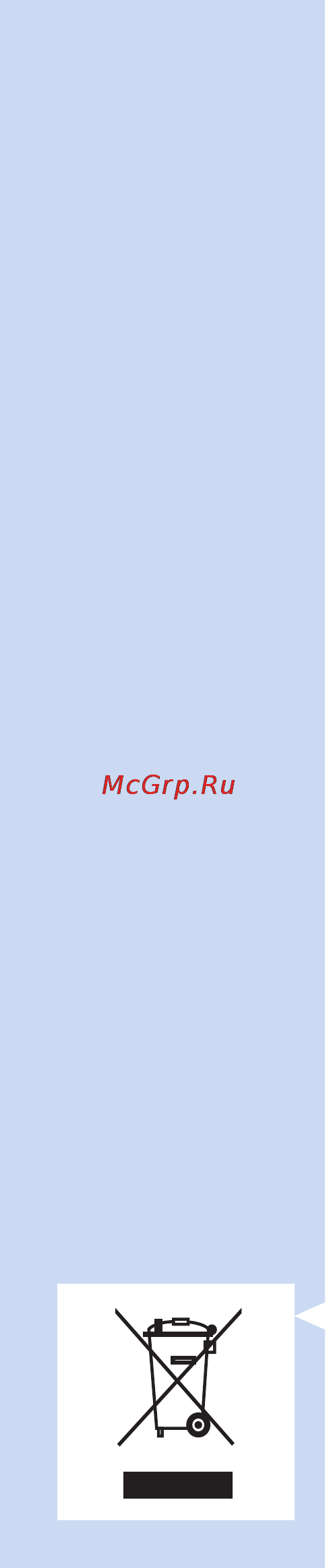 Philips GC5057/02 PerfectCare Xpress Инструкция по эксплуатации онлайн [132/230] 29324