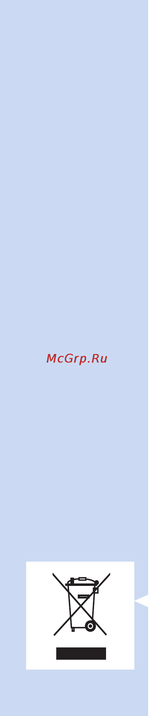 Philips GC5057/02 PerfectCare Xpress Инструкция по эксплуатации онлайн [189/230] 29324